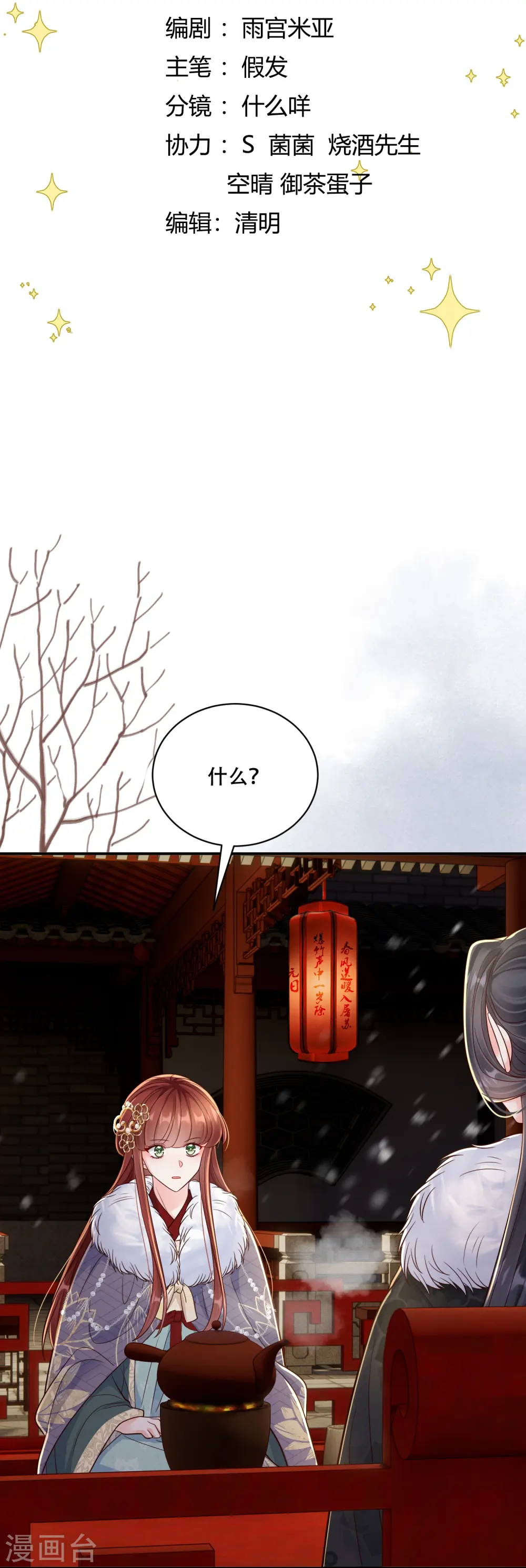 第64话 被动抉择1