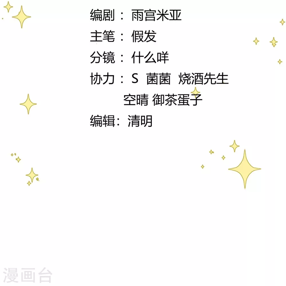 第28话 扫货遇阻1