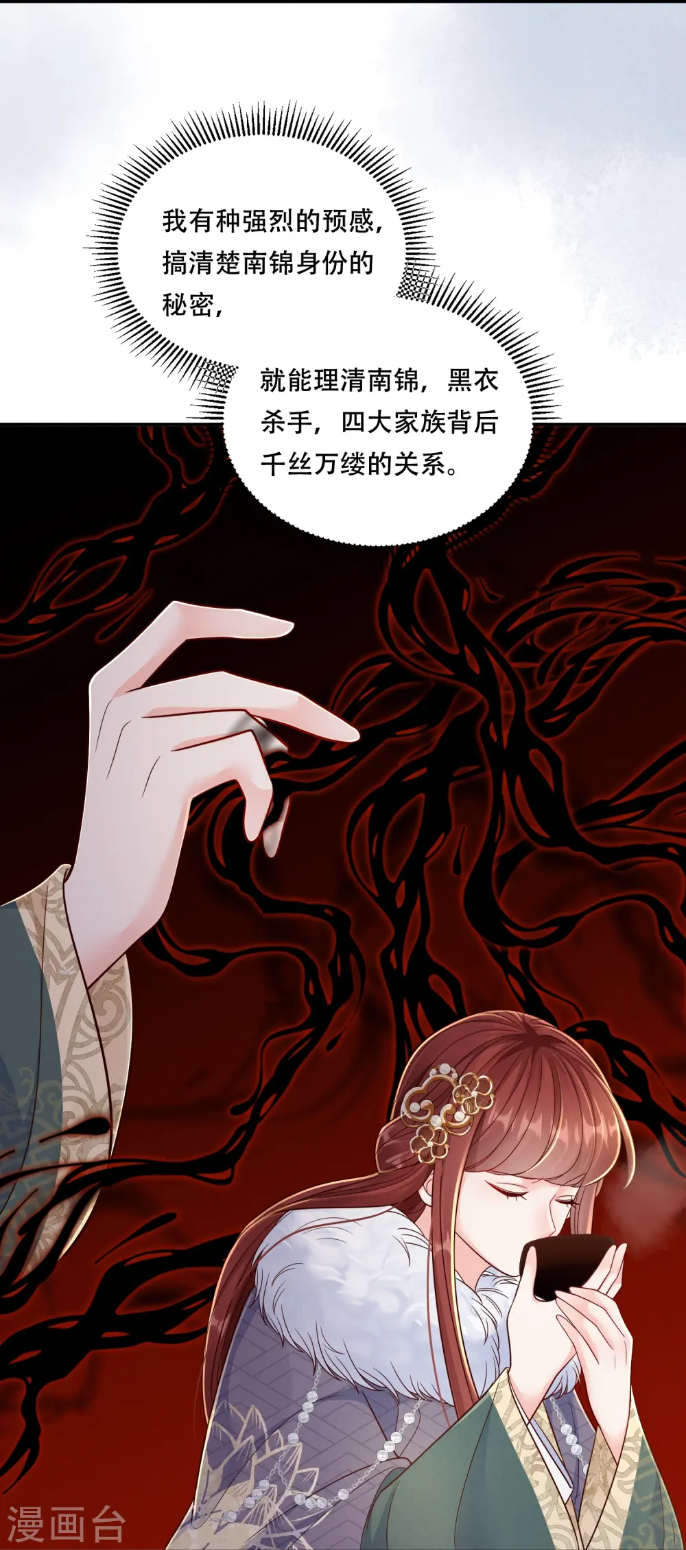 第64话 被动抉择16