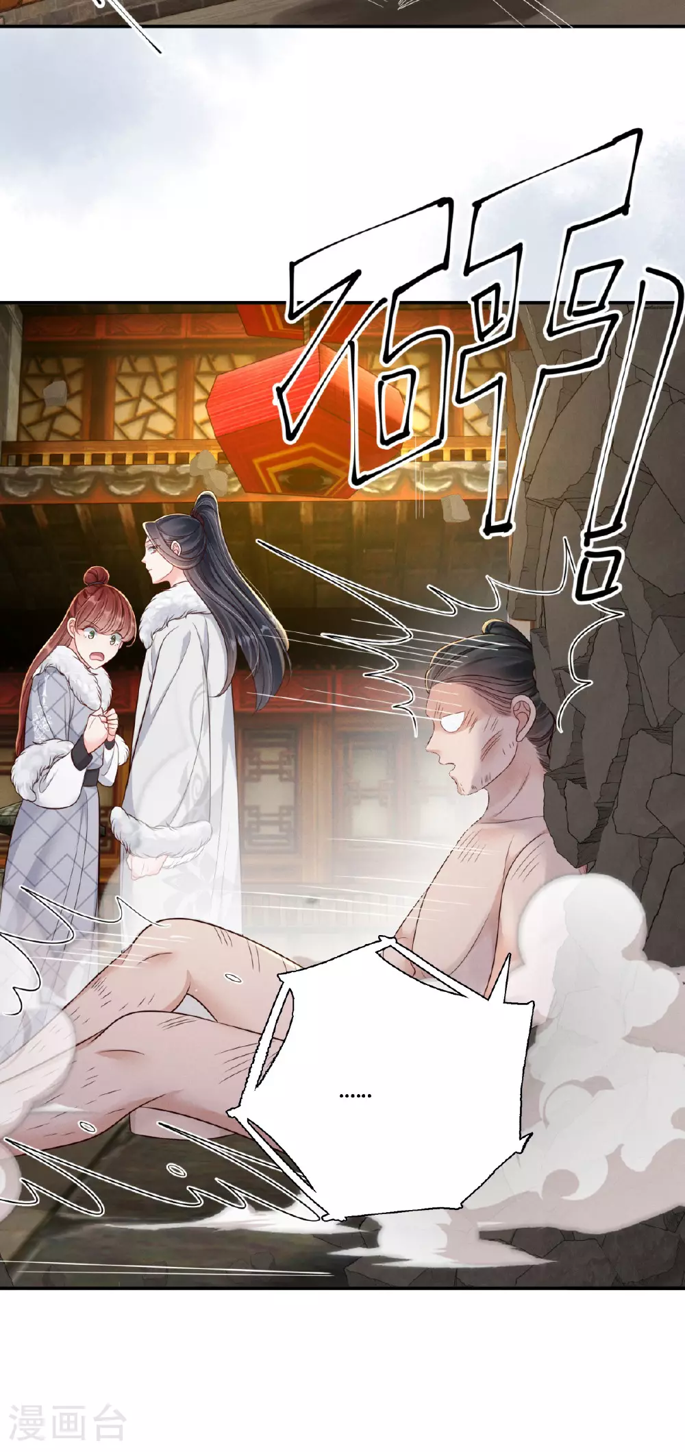 第86话 地下迷城5