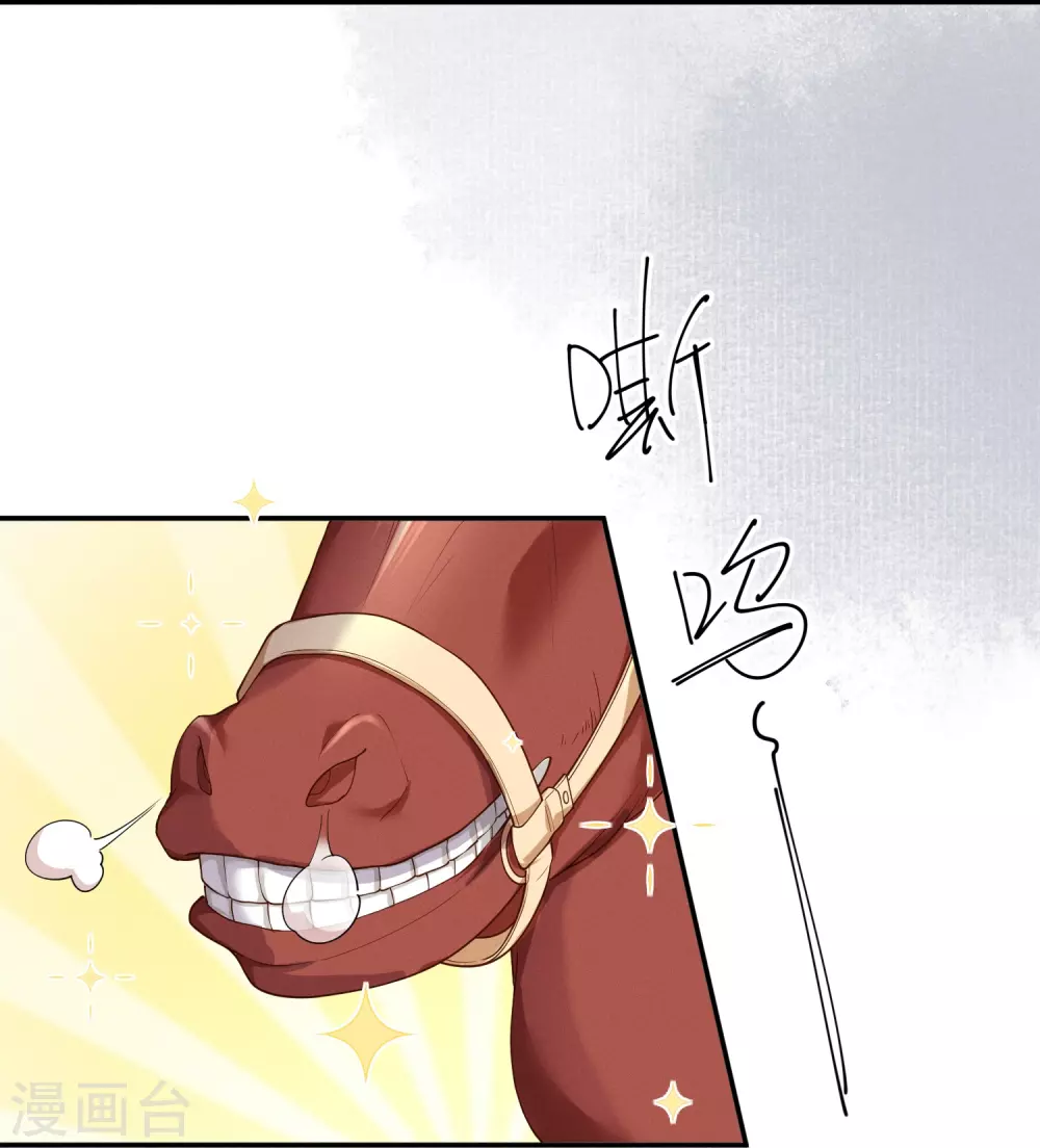 第24话 小胜一局32