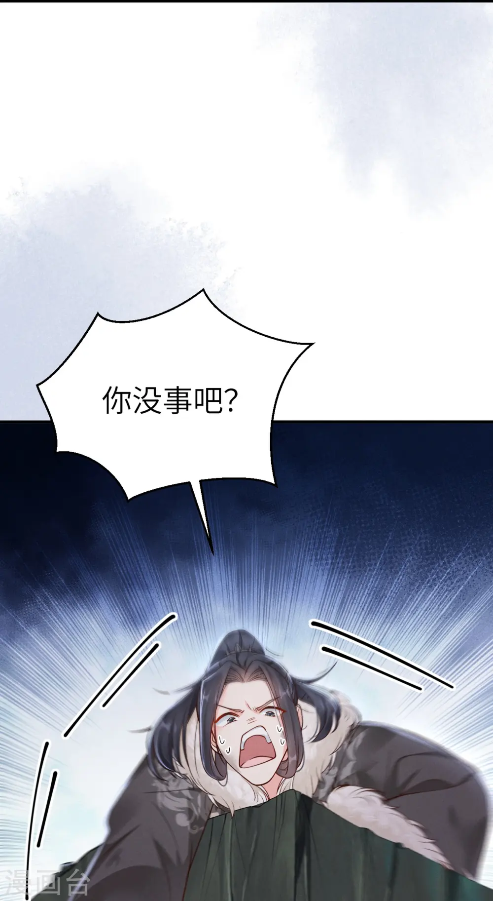 第41话 命悬一线33