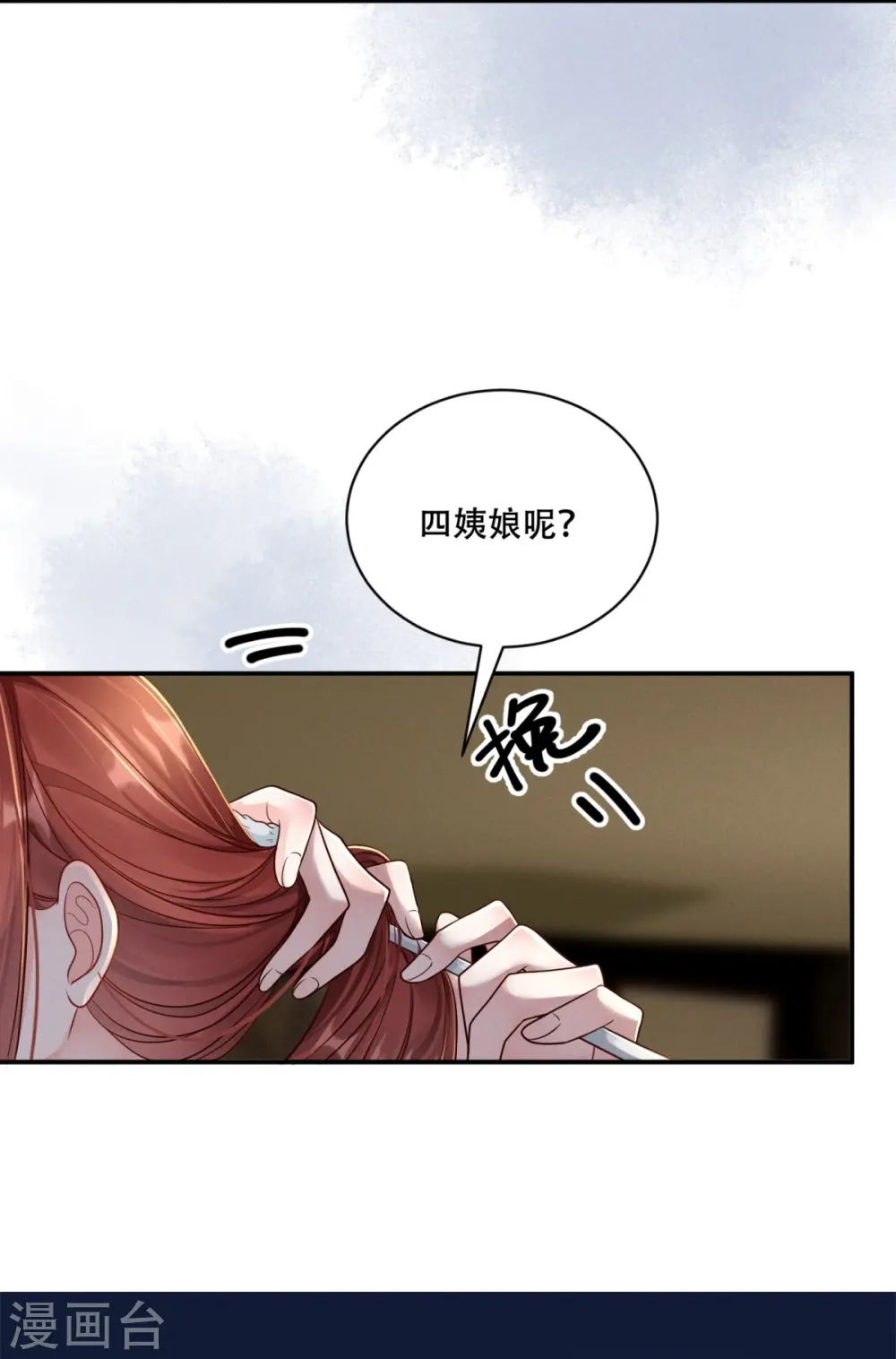 第48话 以退为进9