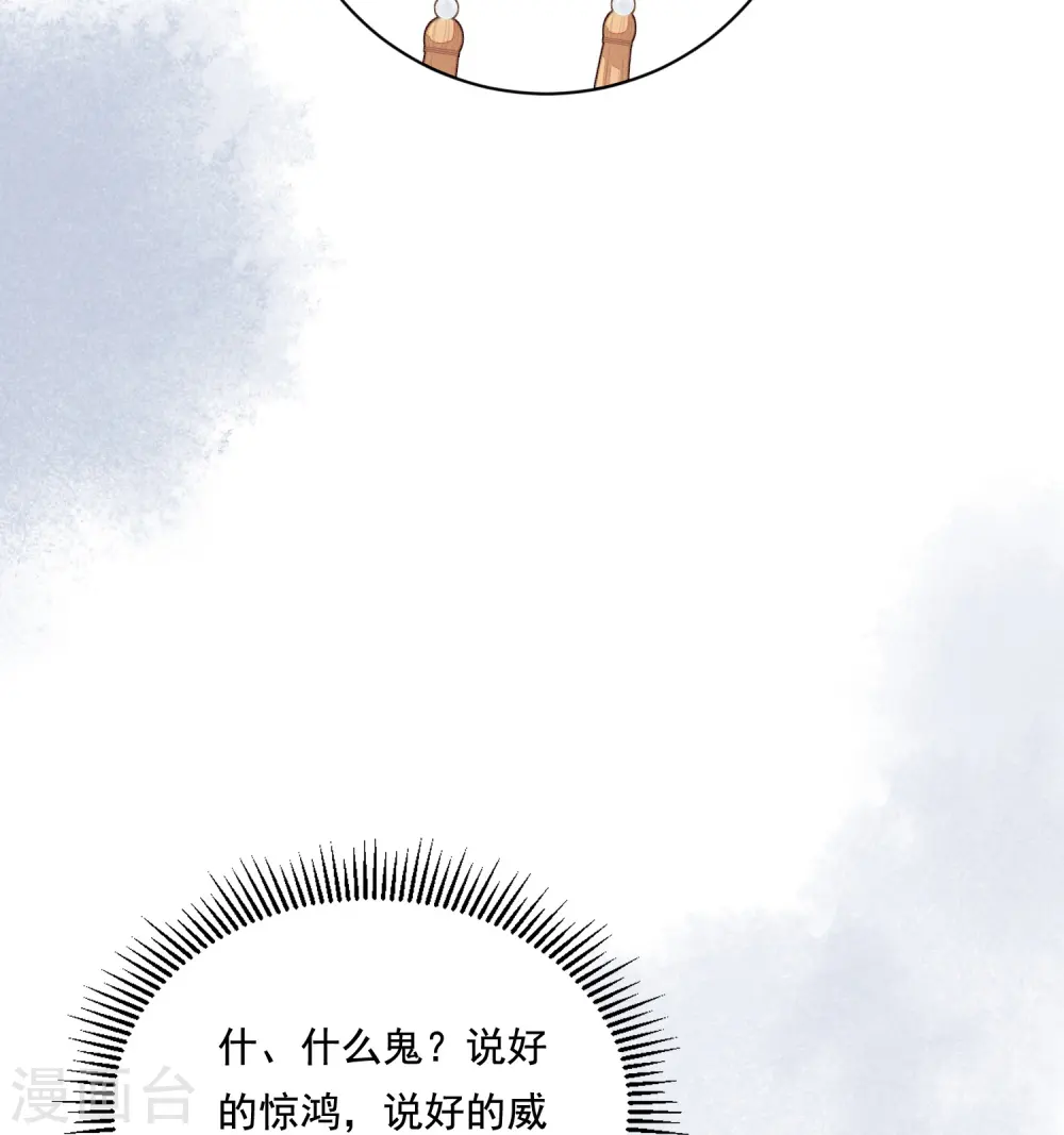 第40话 有钱能使34