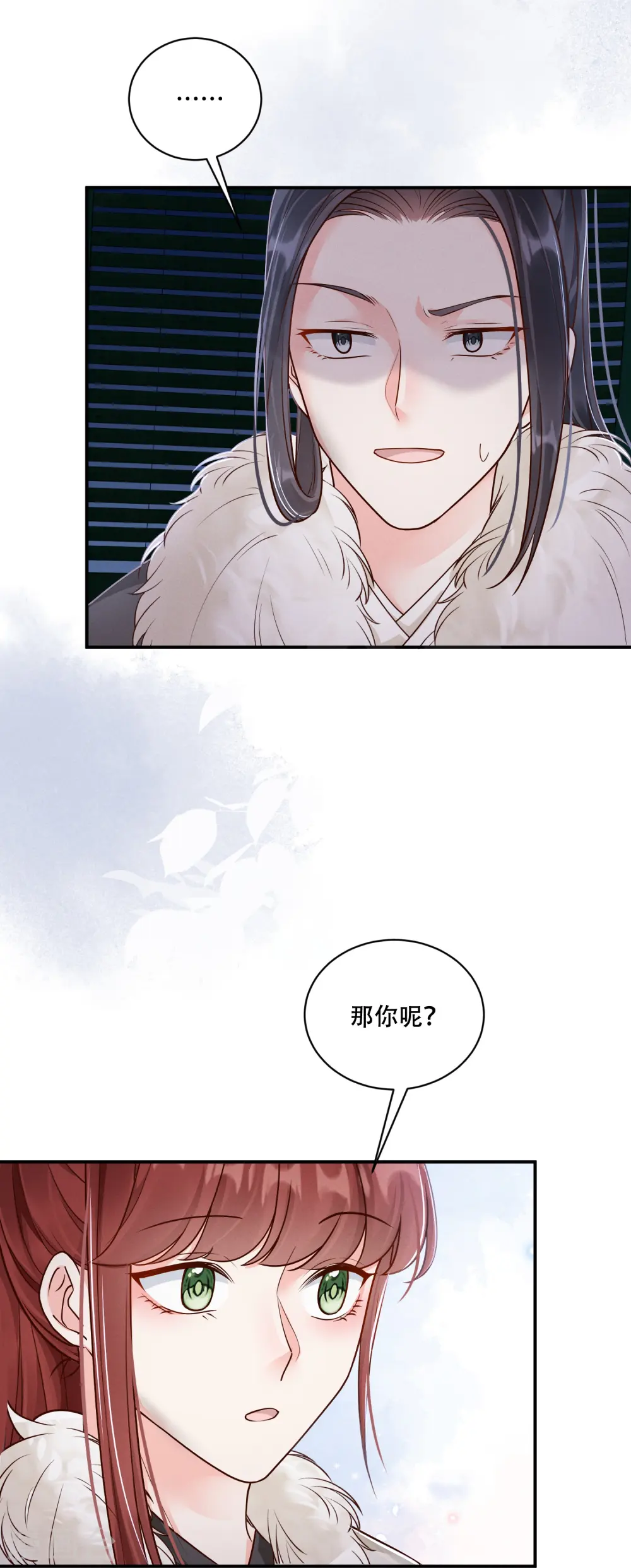 第43话 一波未平12