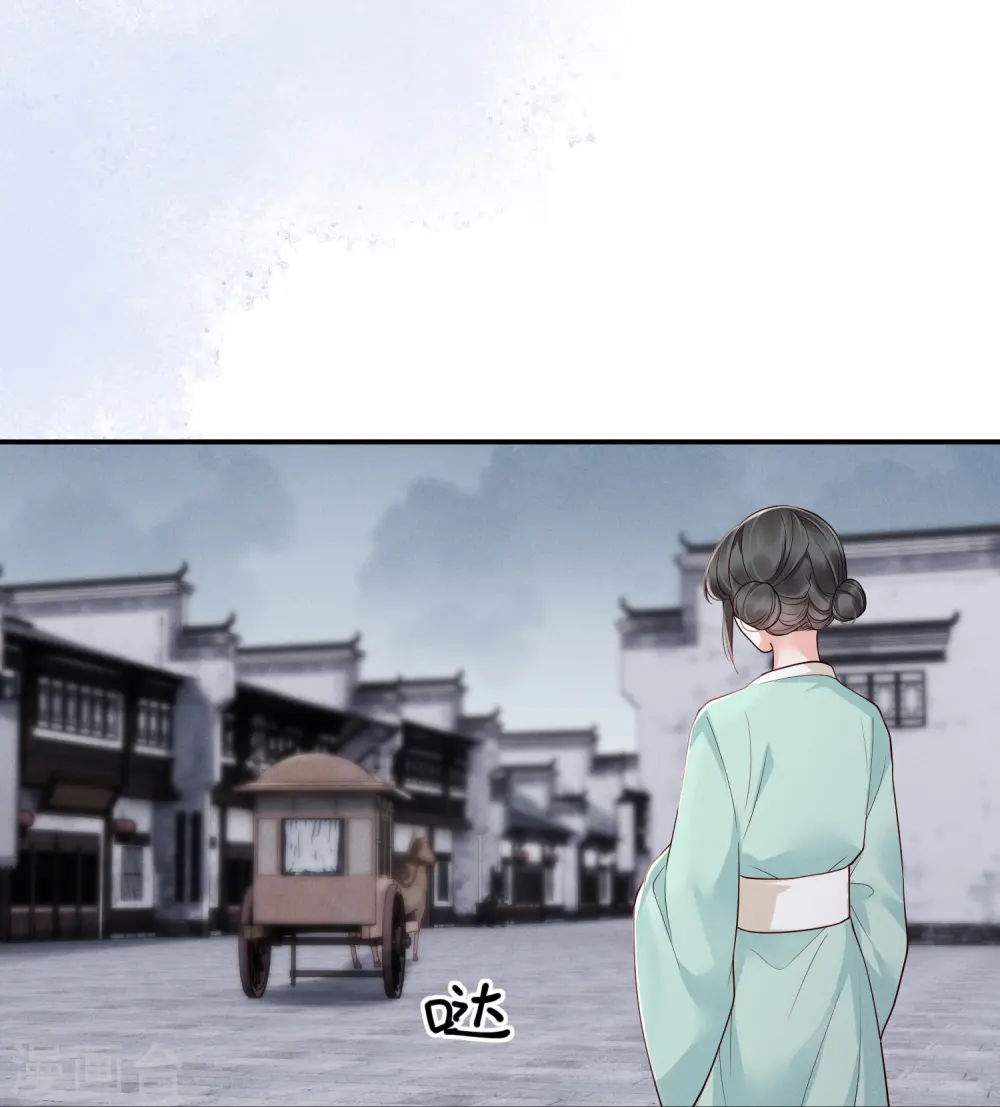 第32话 嫡女俊俏38