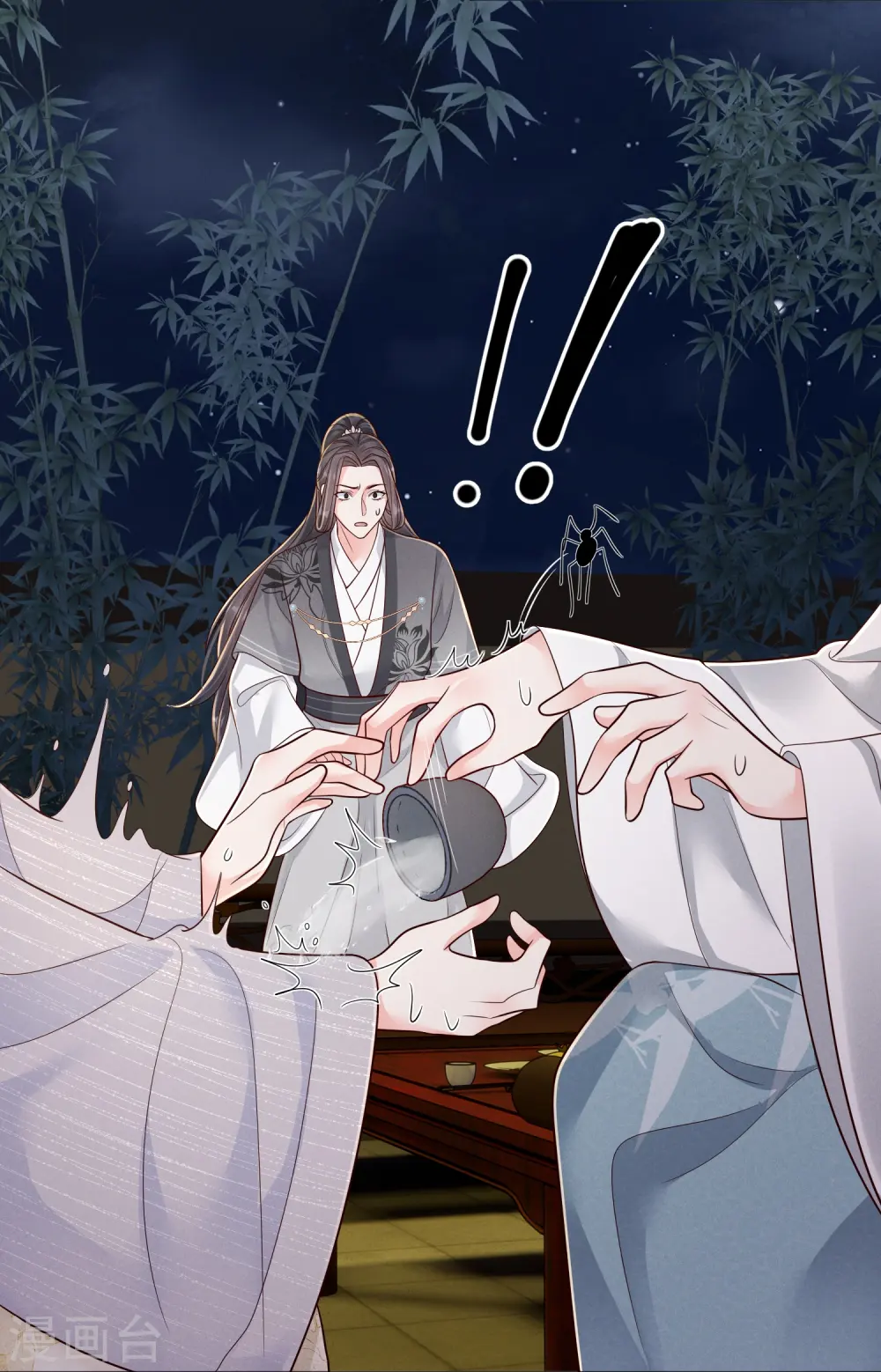 第59话 爱她所有8