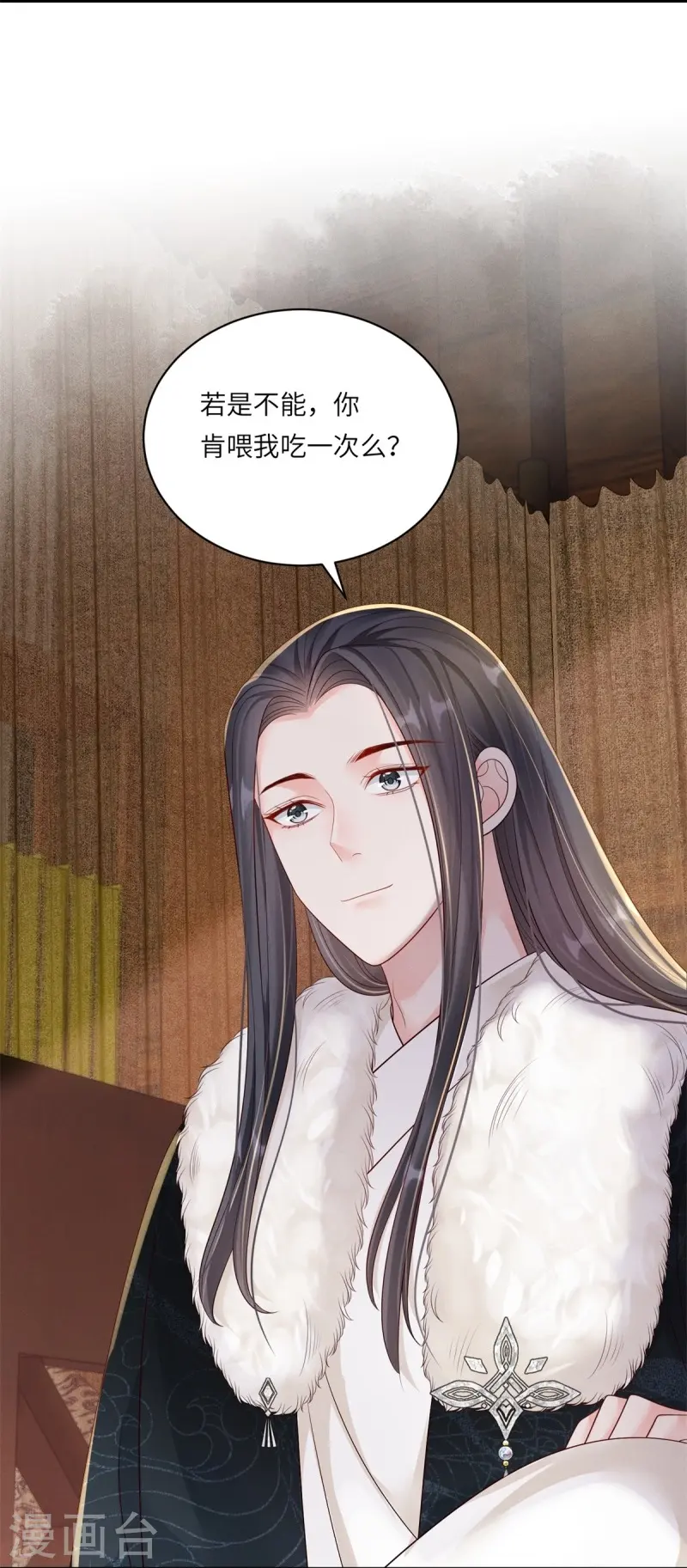 第81话 世子还钱5