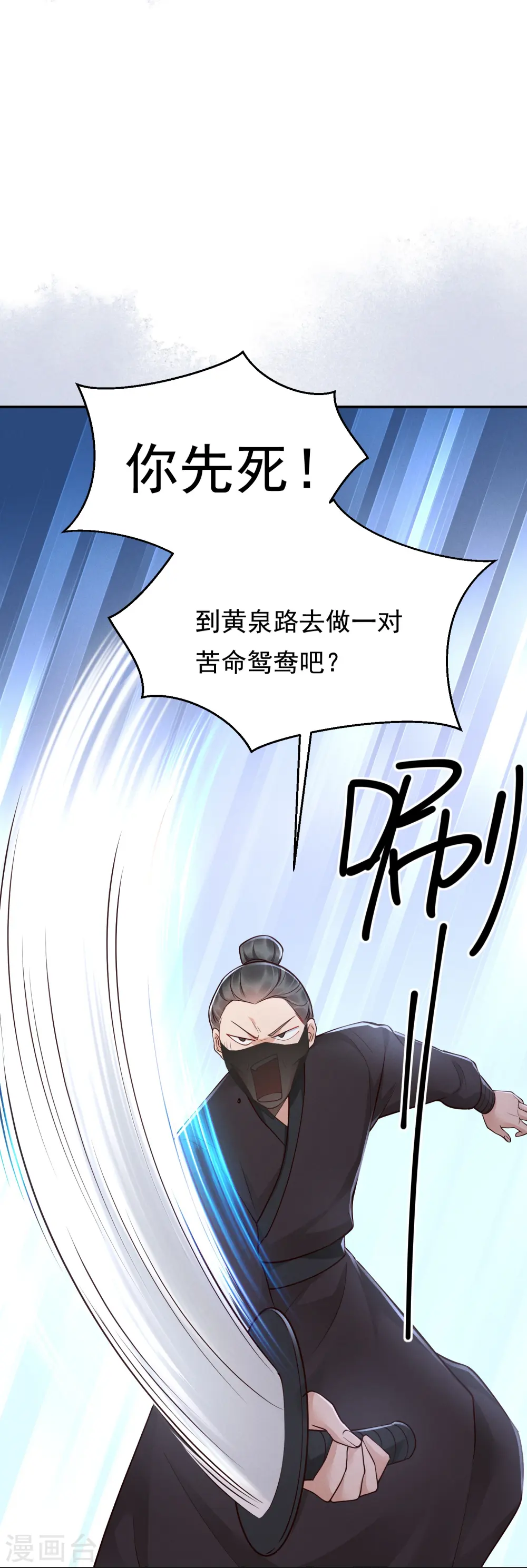 第40话 有钱能使12