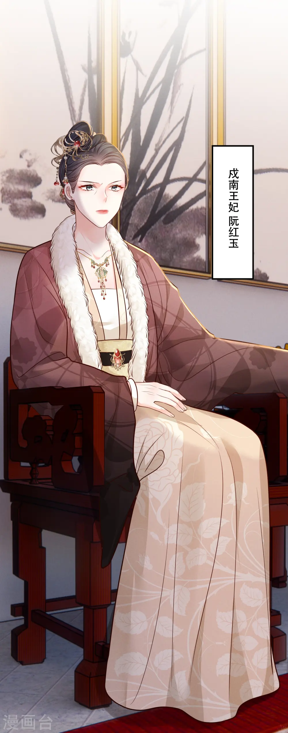 第44话 婆婆登场30