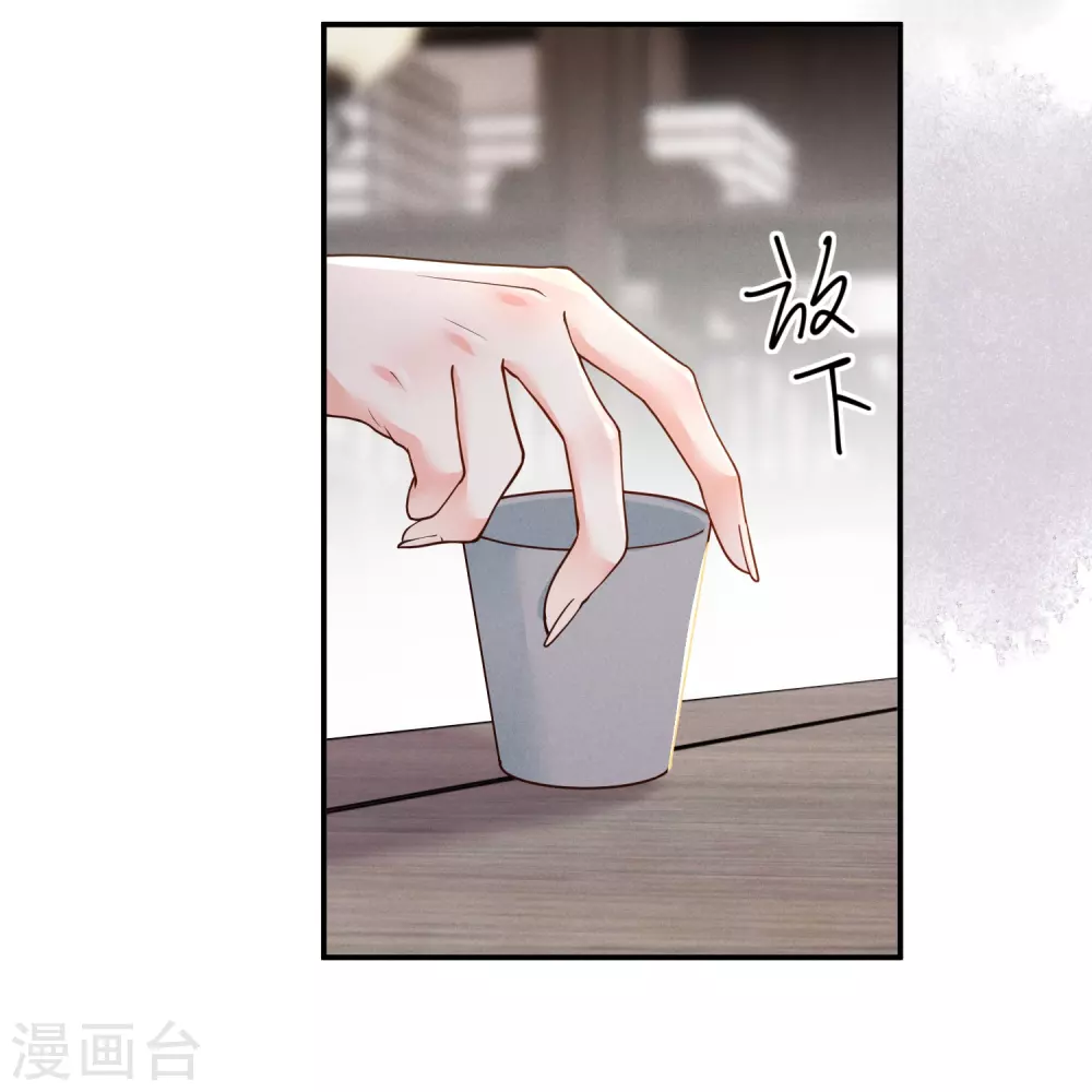 第27话 土地买卖30