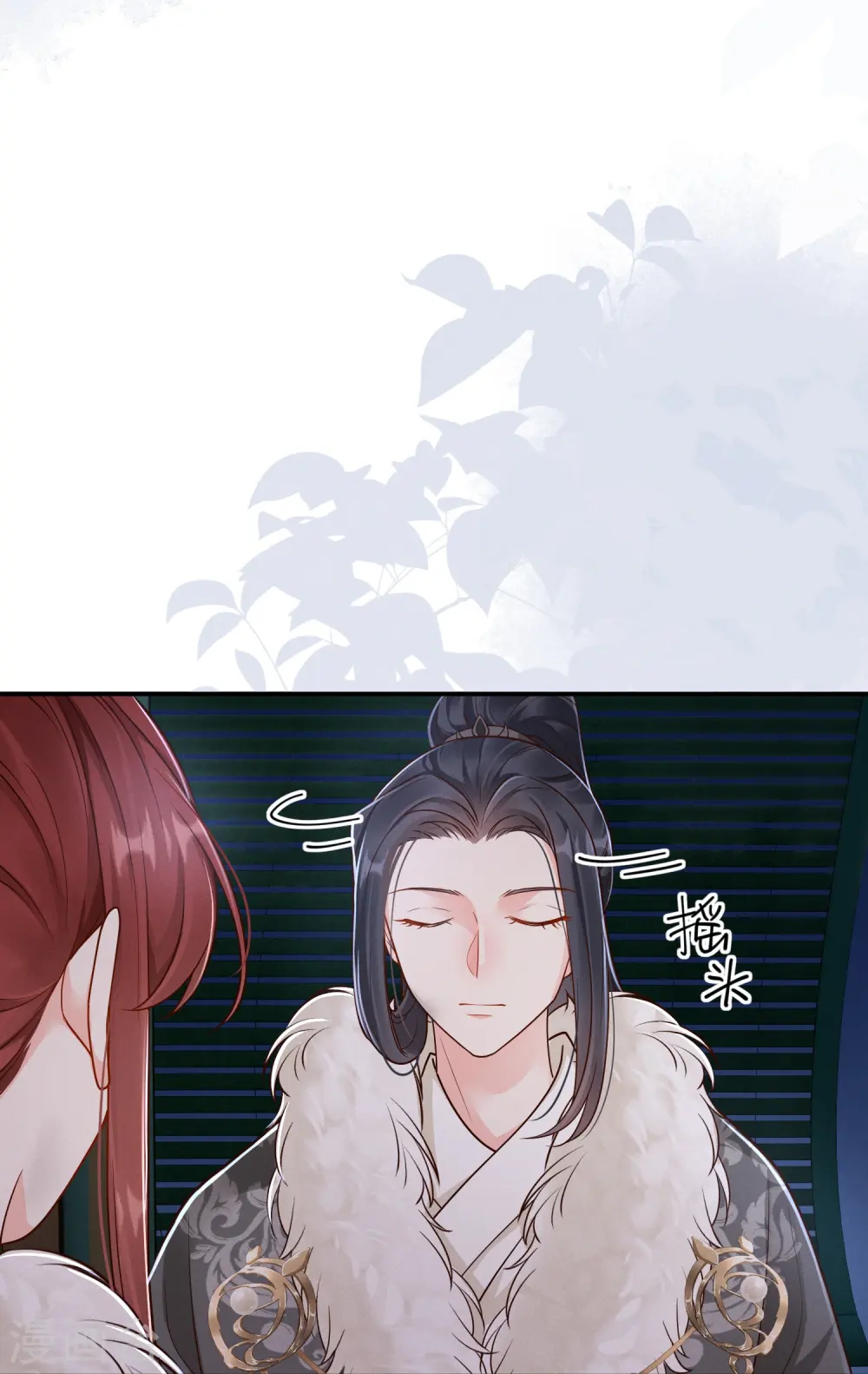 第43话 一波未平17
