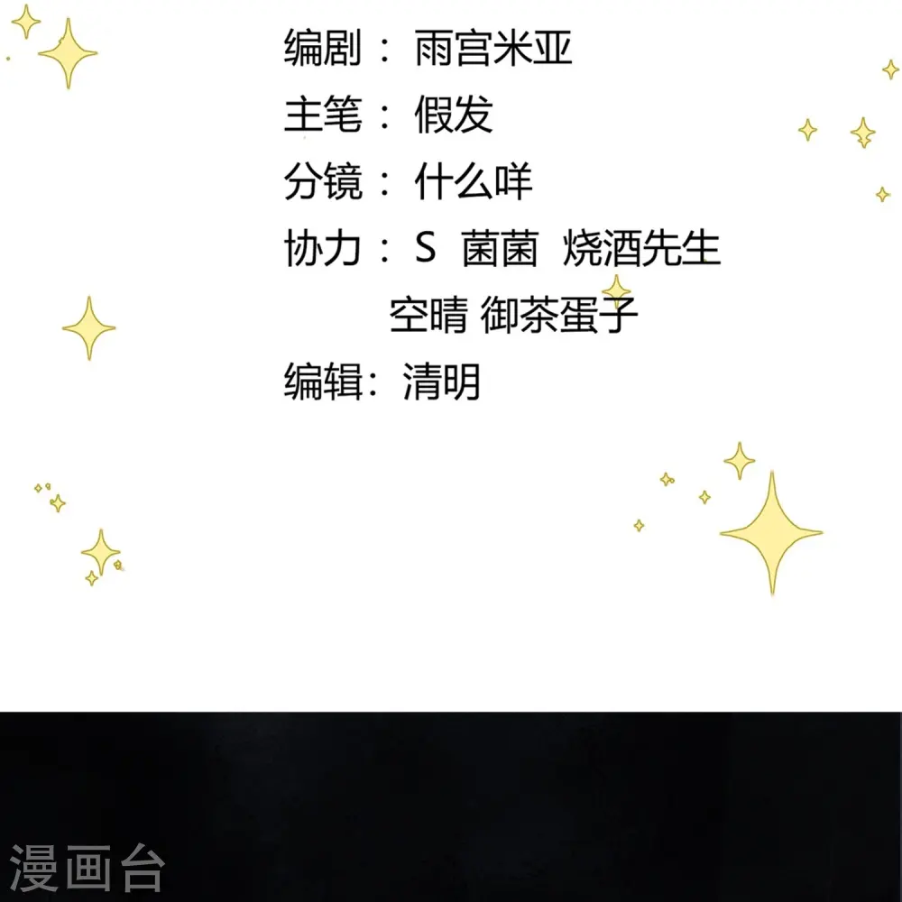 第33话 夜访漕帮1