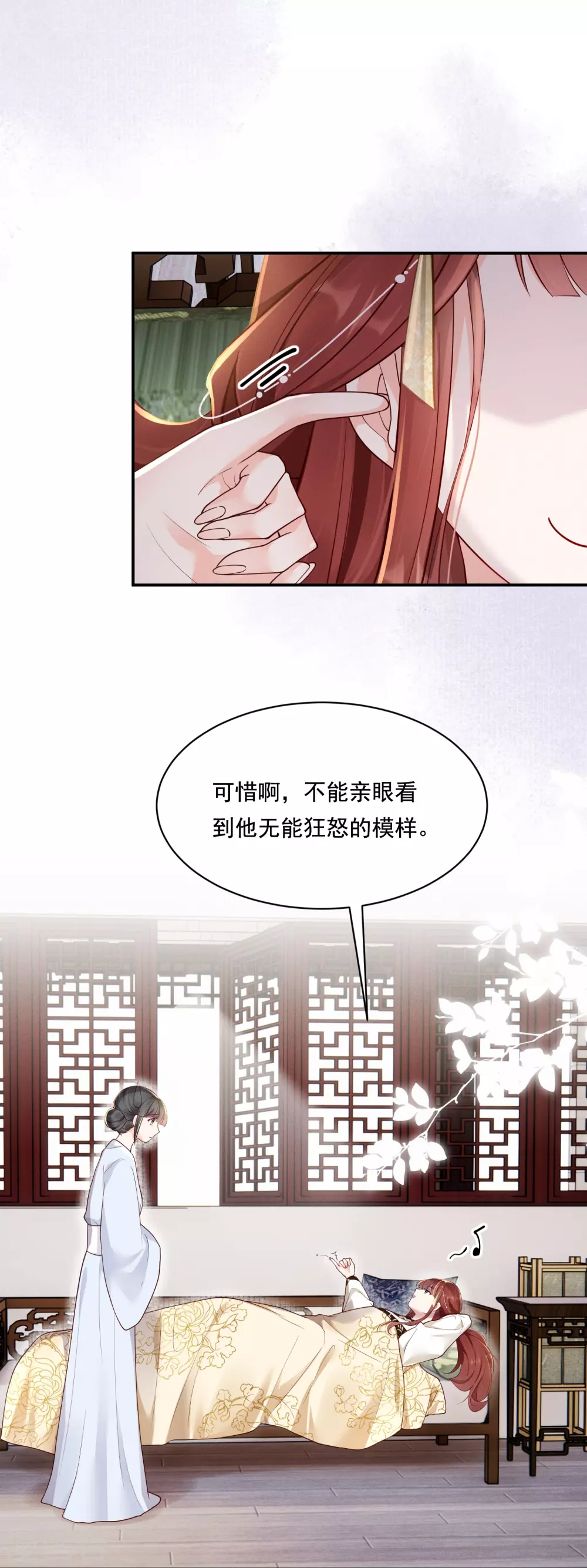 第24话 小胜一局19