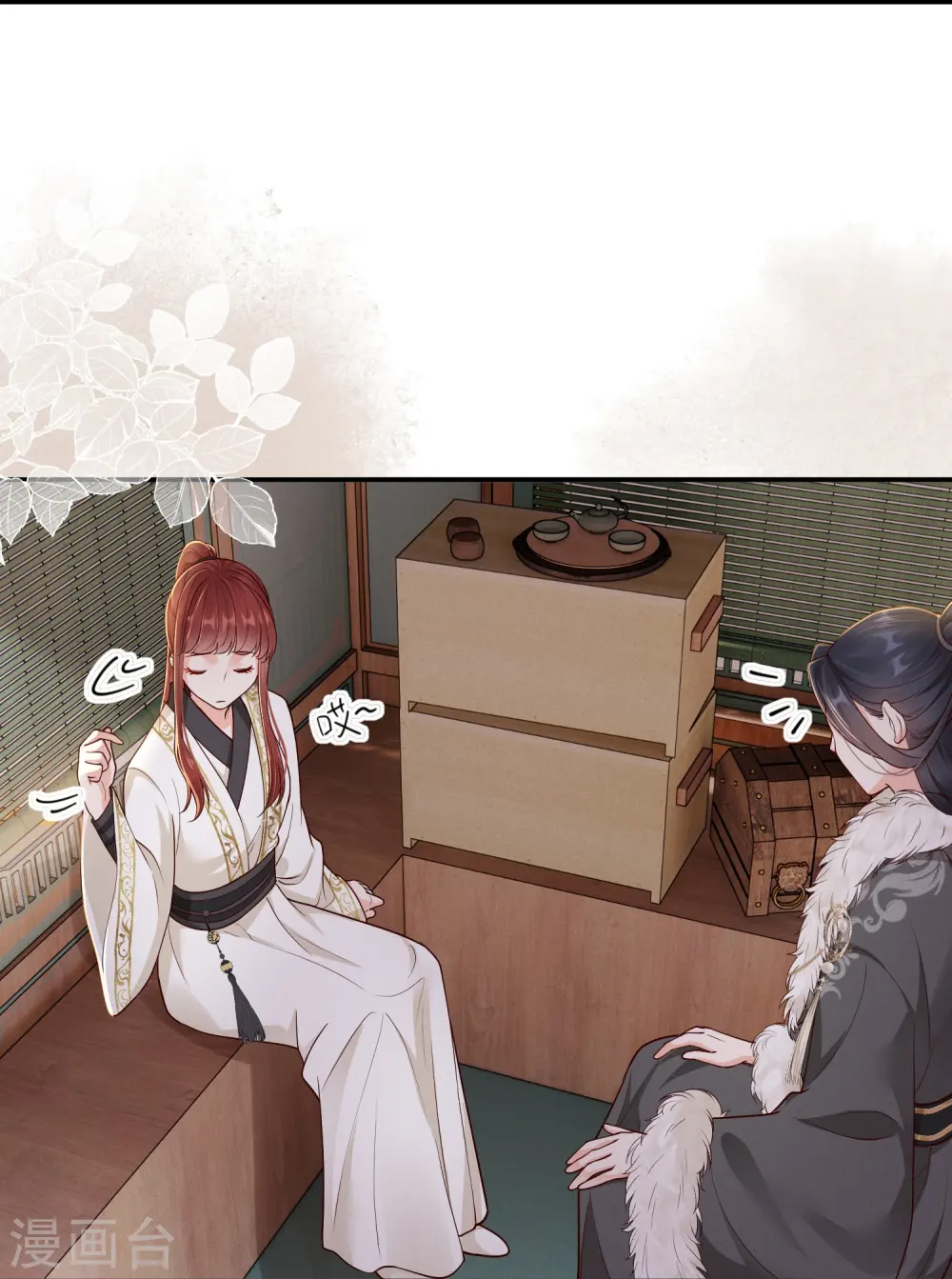 第37话 细微关心22