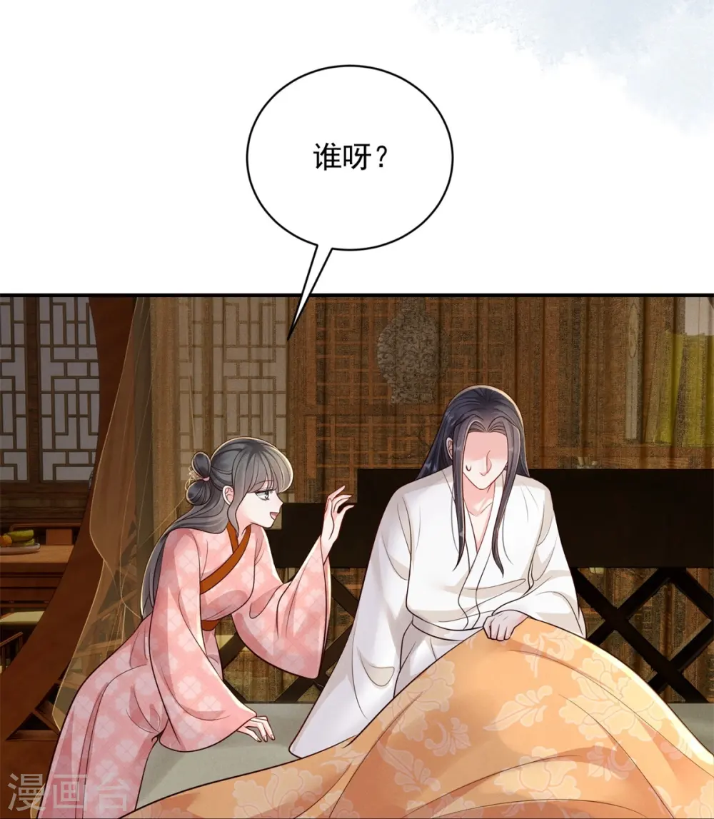 第79话 唯一线索27