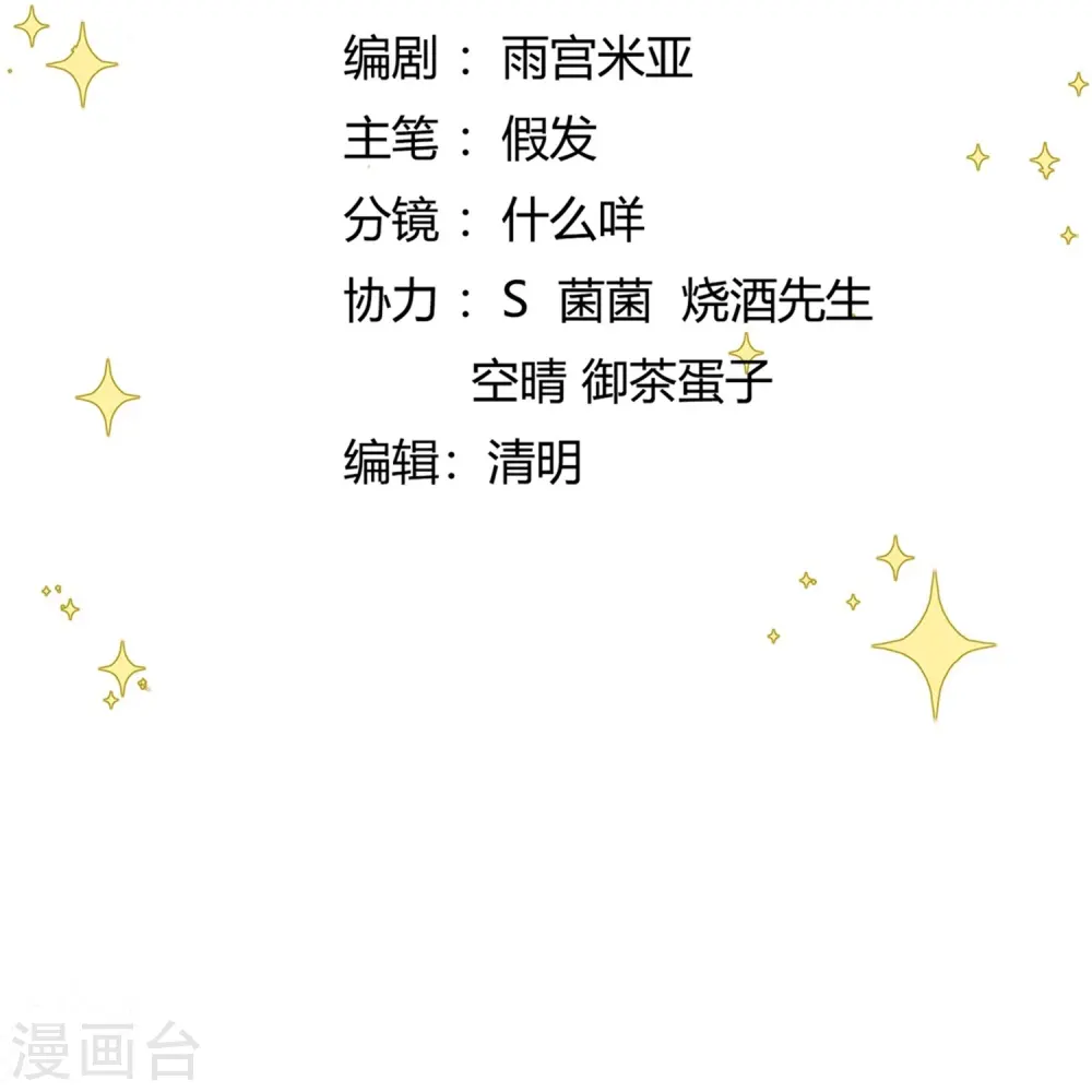 第41话 命悬一线1