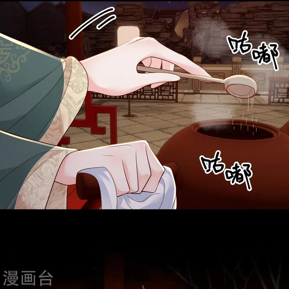 第63话 雪夜倾谈12
