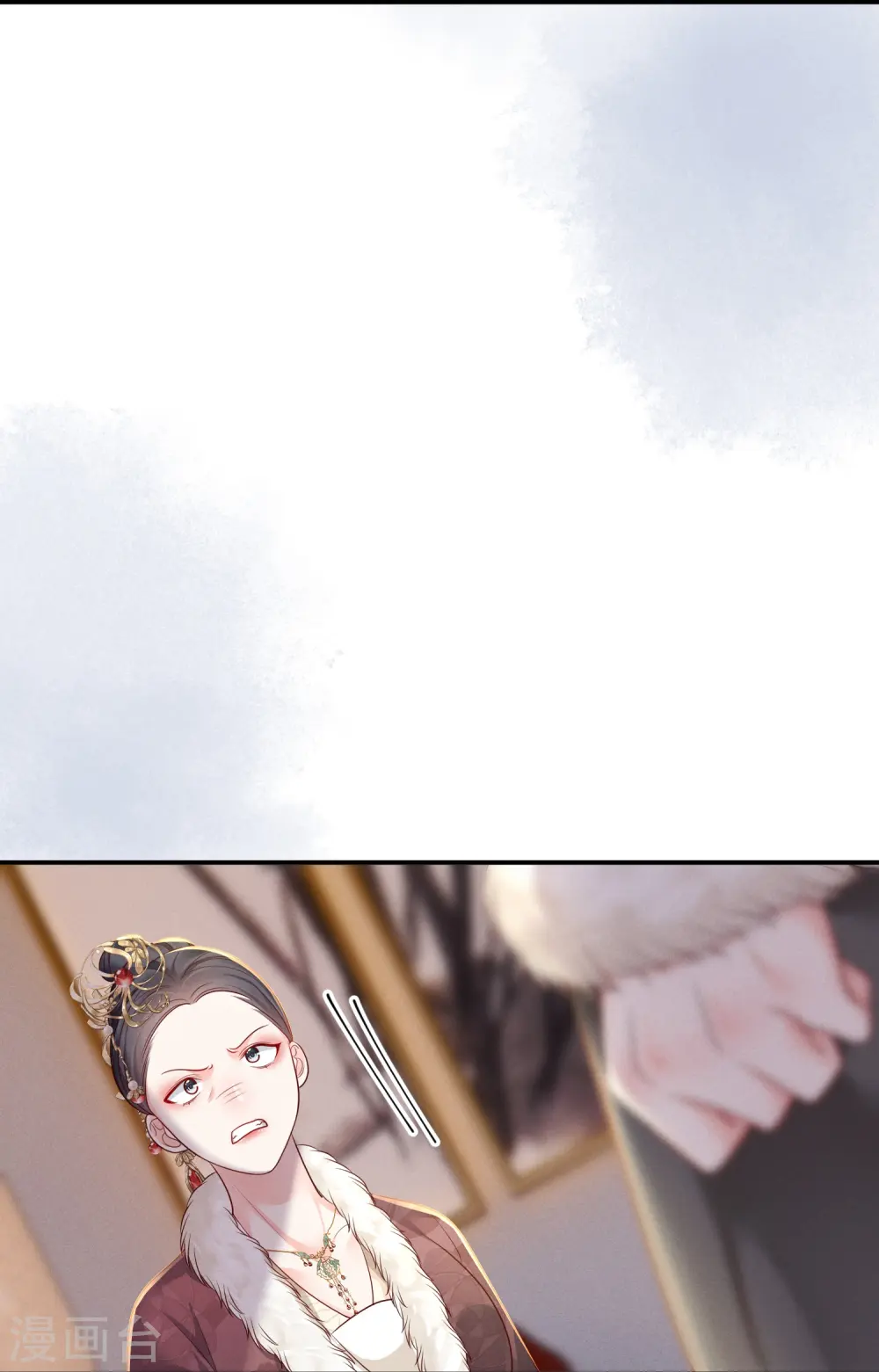 第45话 兄弟竞争18