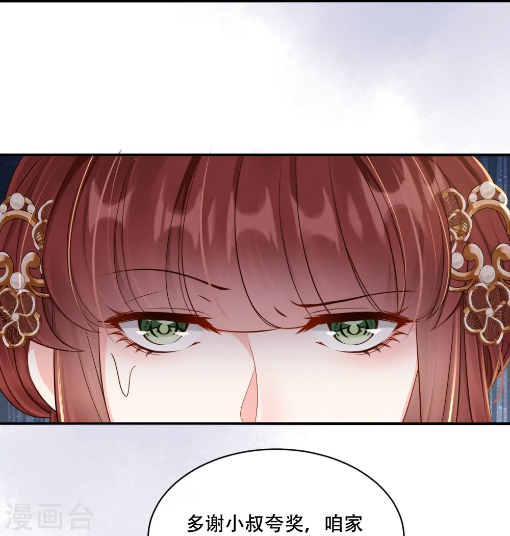 第62话 心有灵犀14