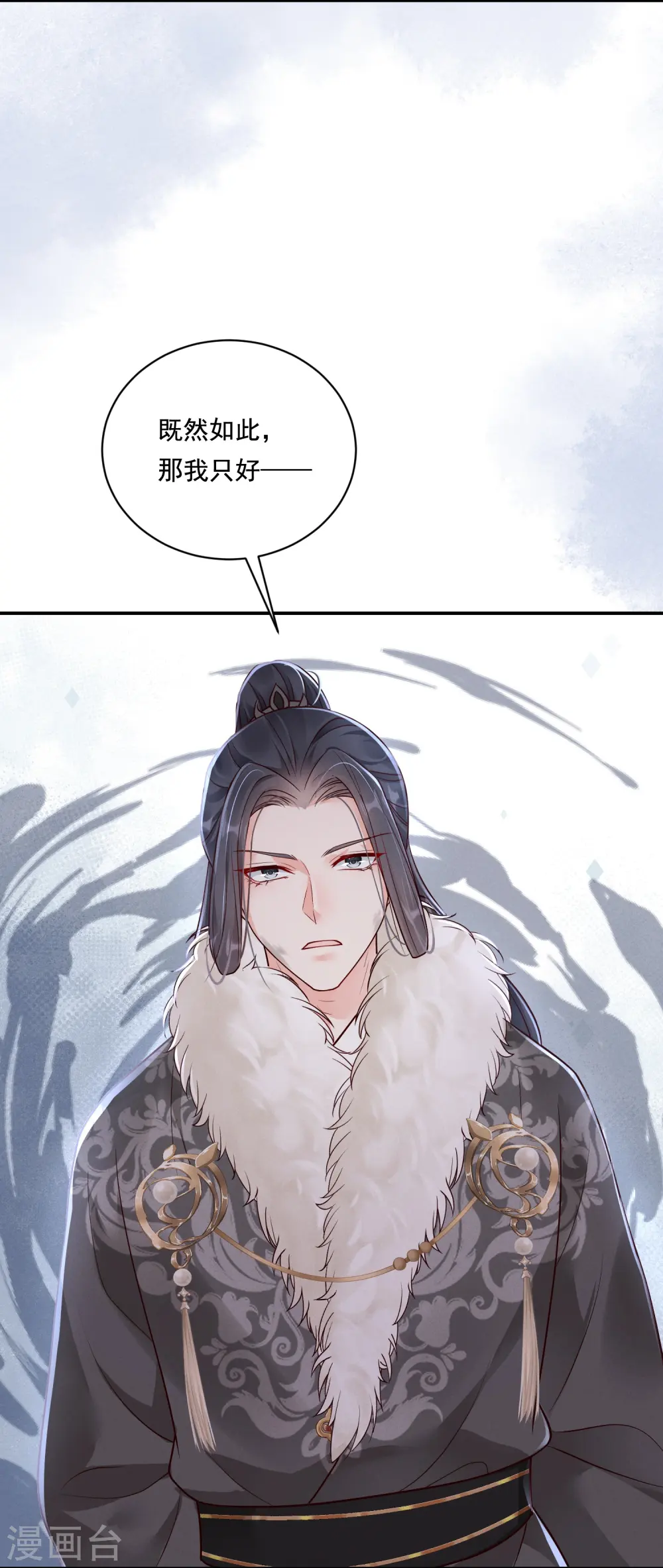 第40话 有钱能使28