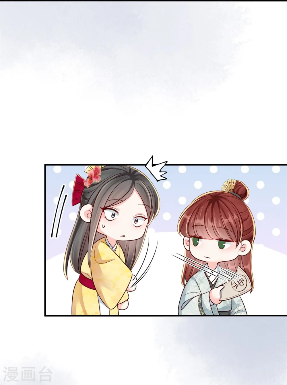 第78话 用钱打脸20
