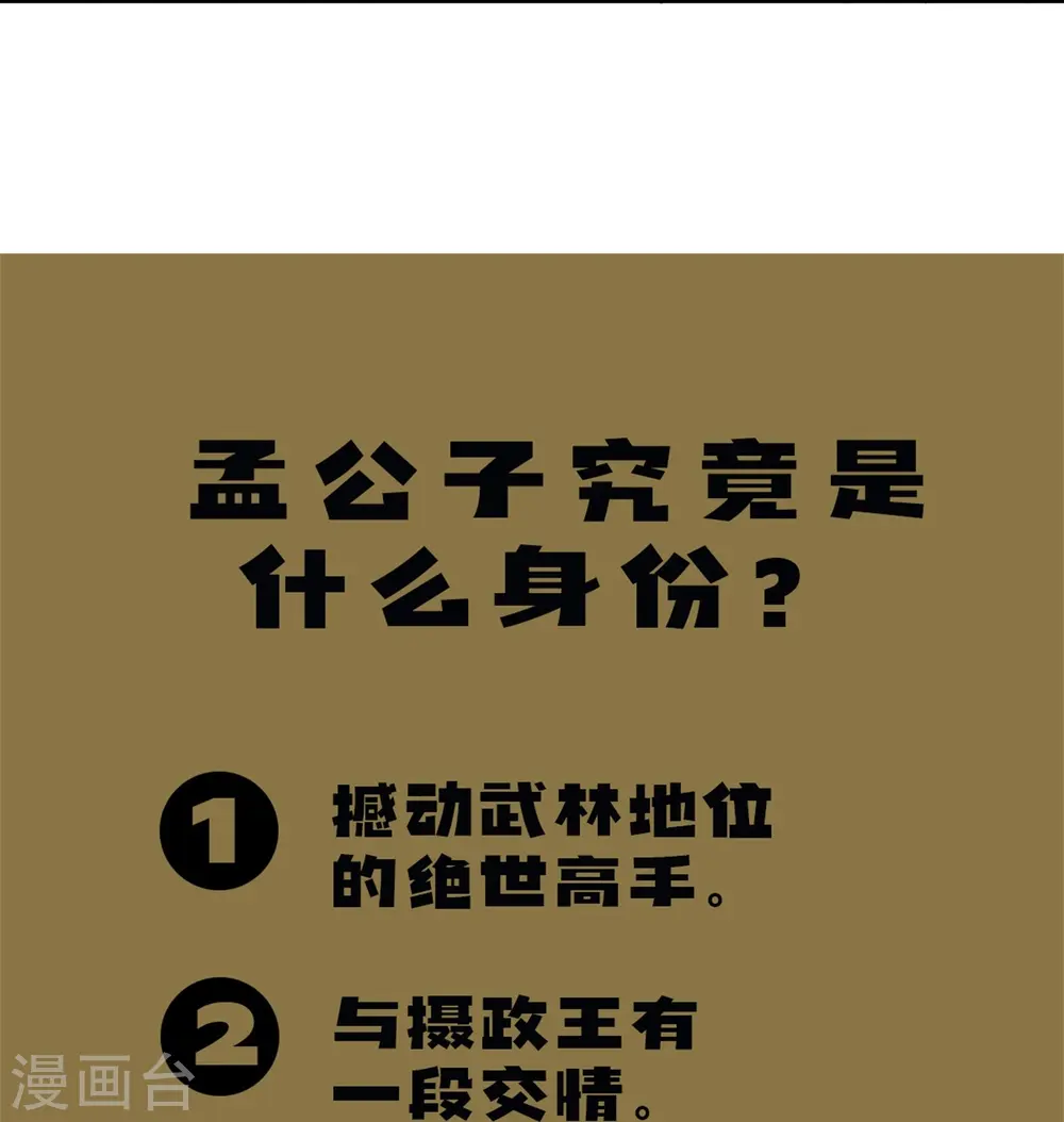 第56话 独立宣言41