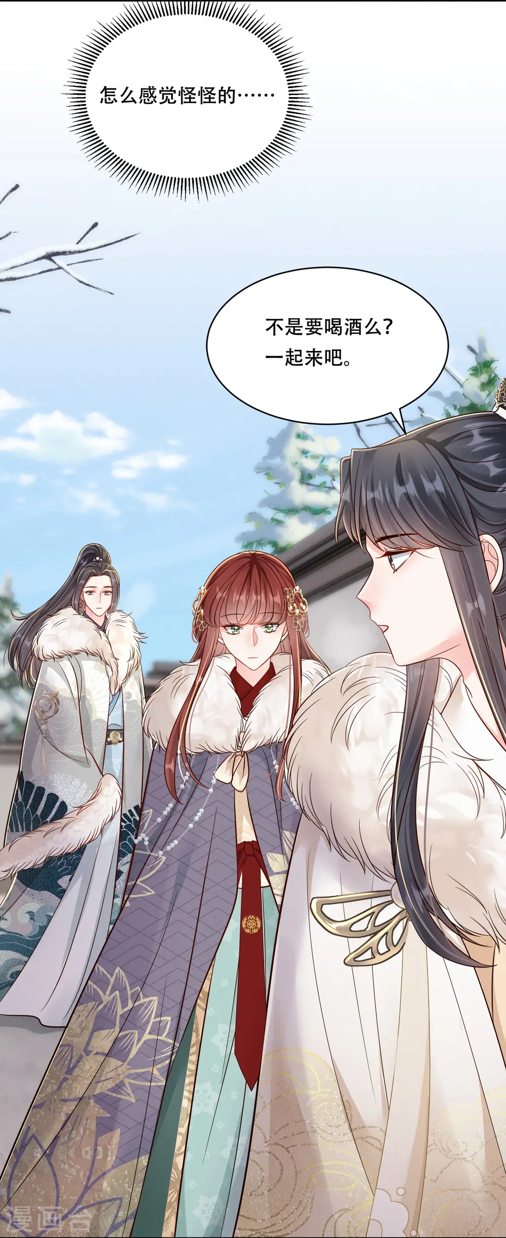 第69话 嫂嫂小心20