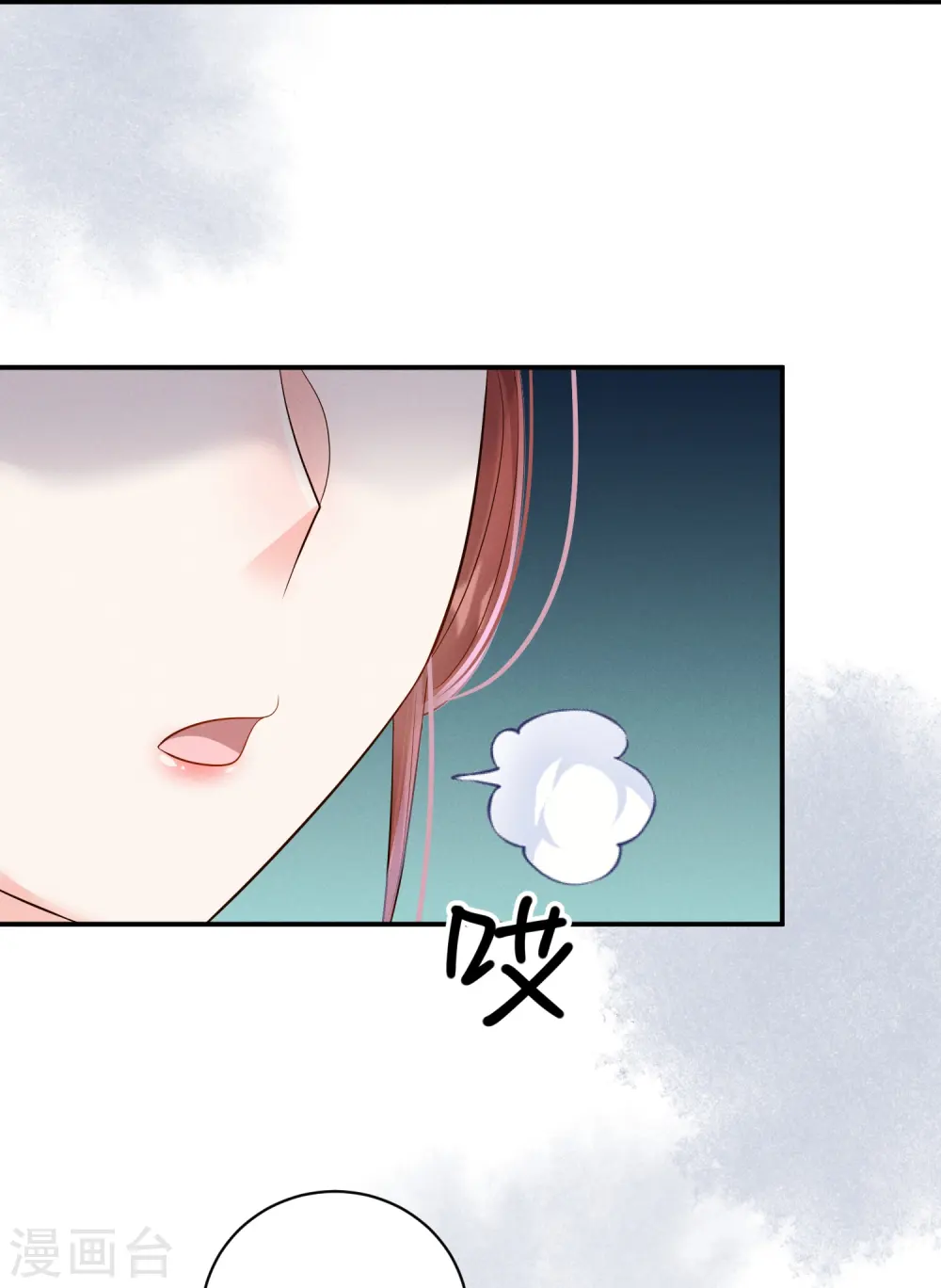 第57话 三人约会3