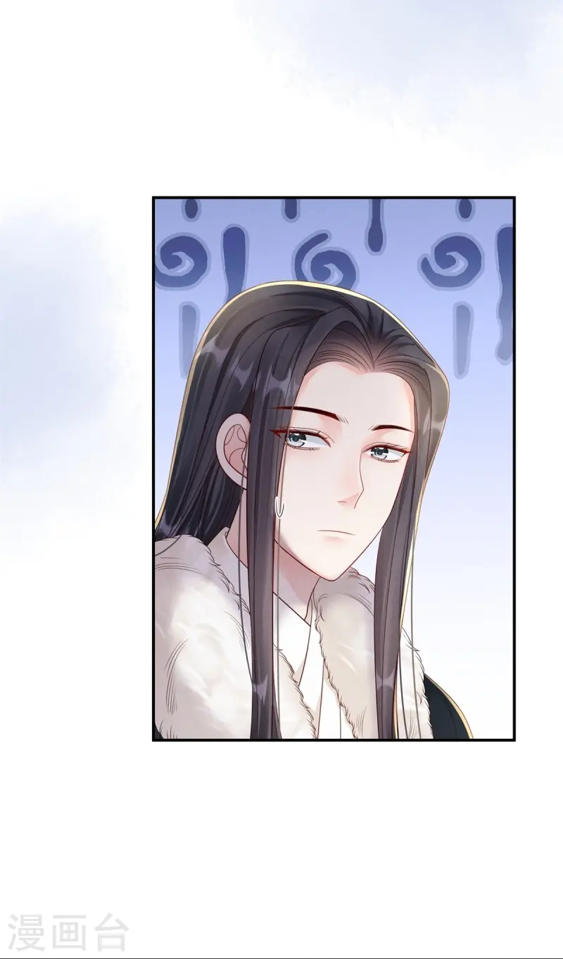 第81话 世子还钱7