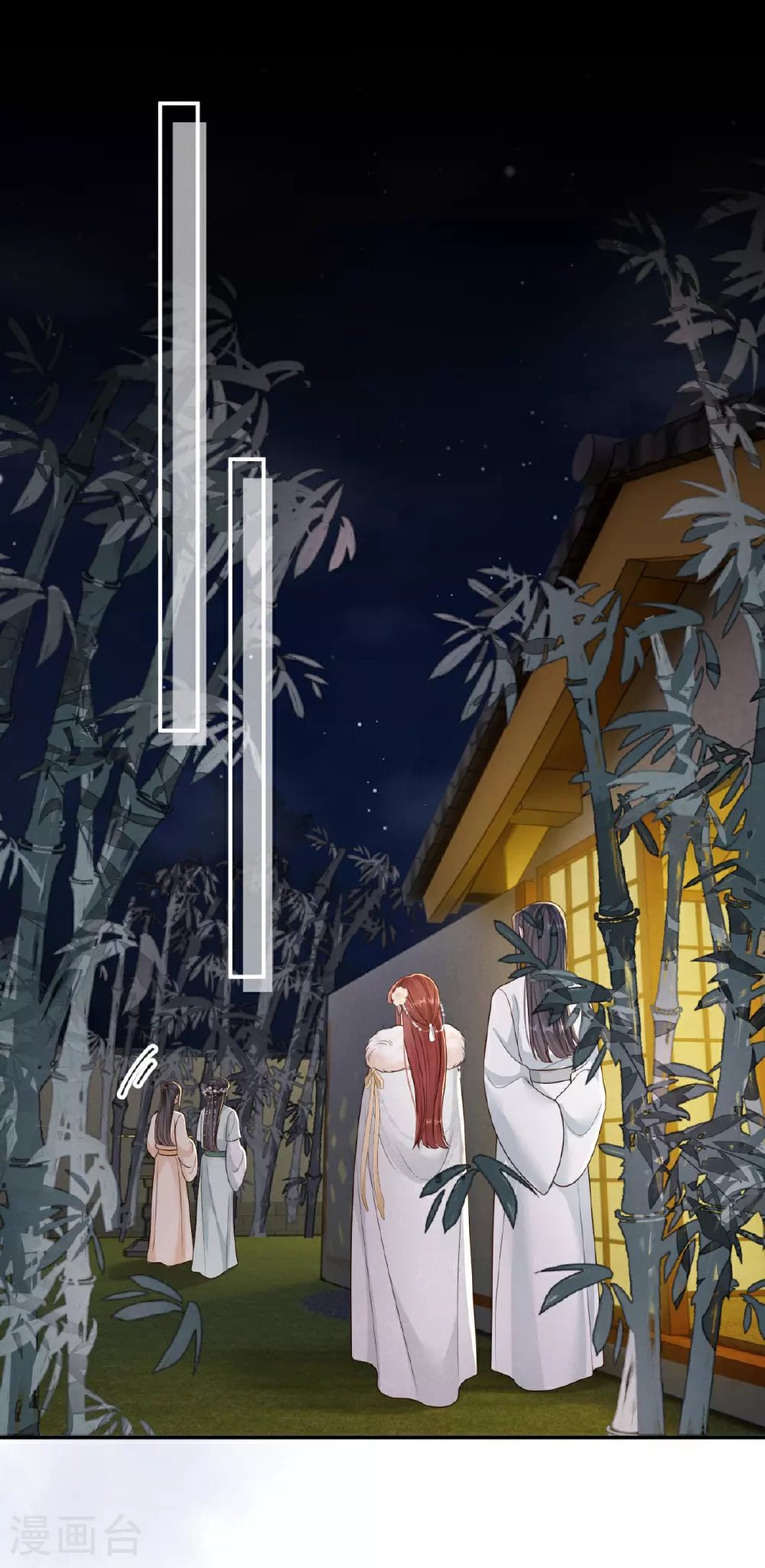 第85话 夜会邀约12