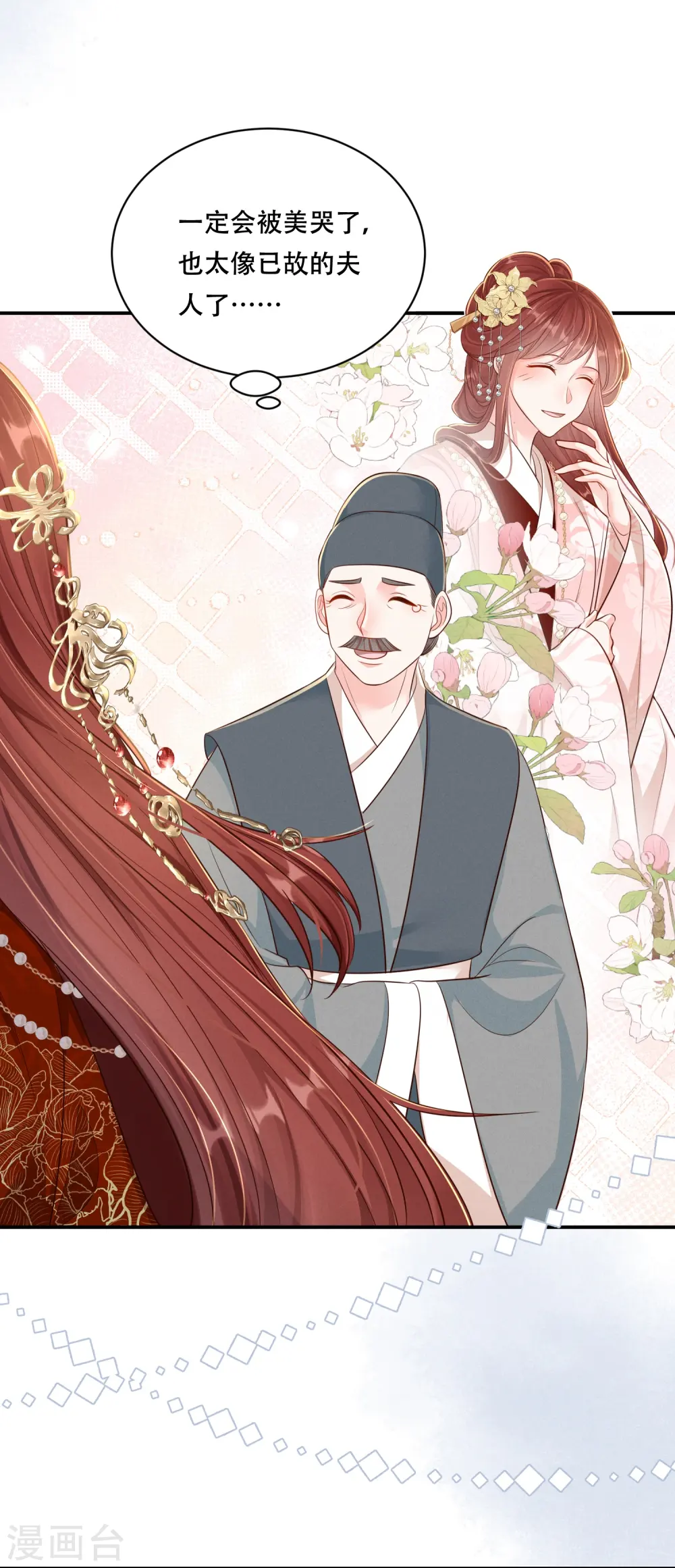 第51话 遭人口诛5