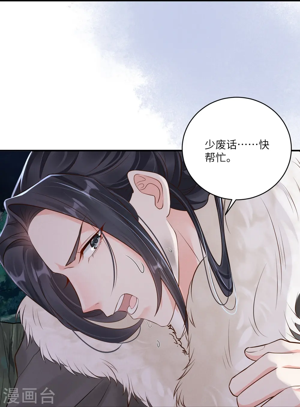 第42话 绝地反击16