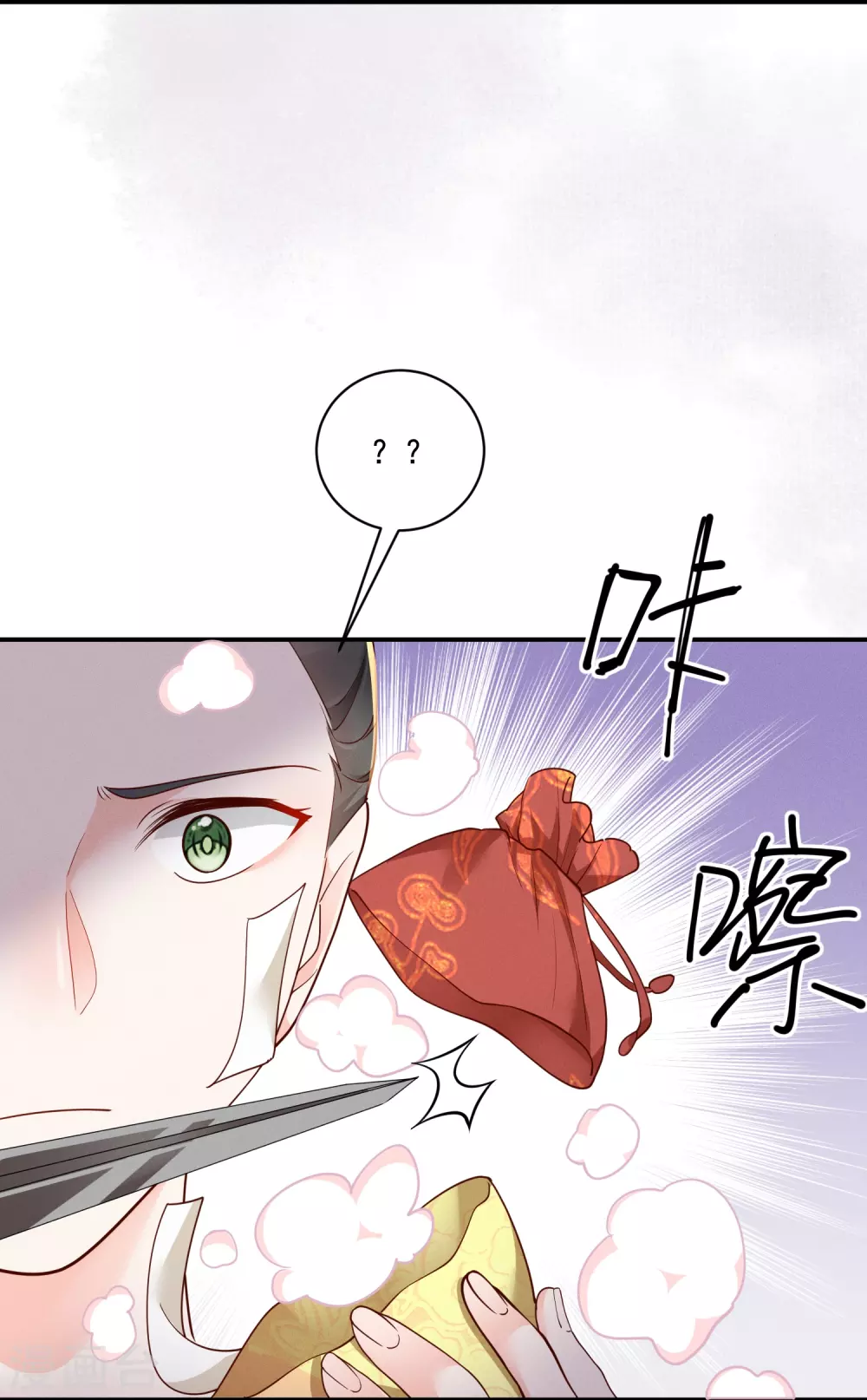 第24话 小胜一局12