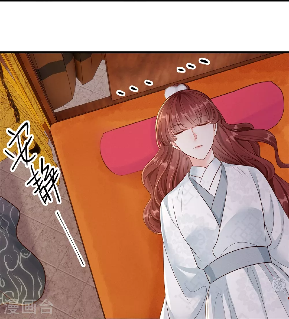 第84话 下定决心15