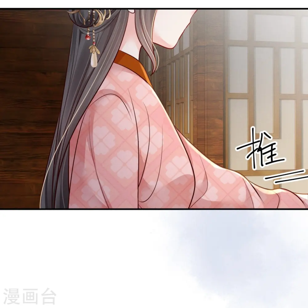 第79话 唯一线索21