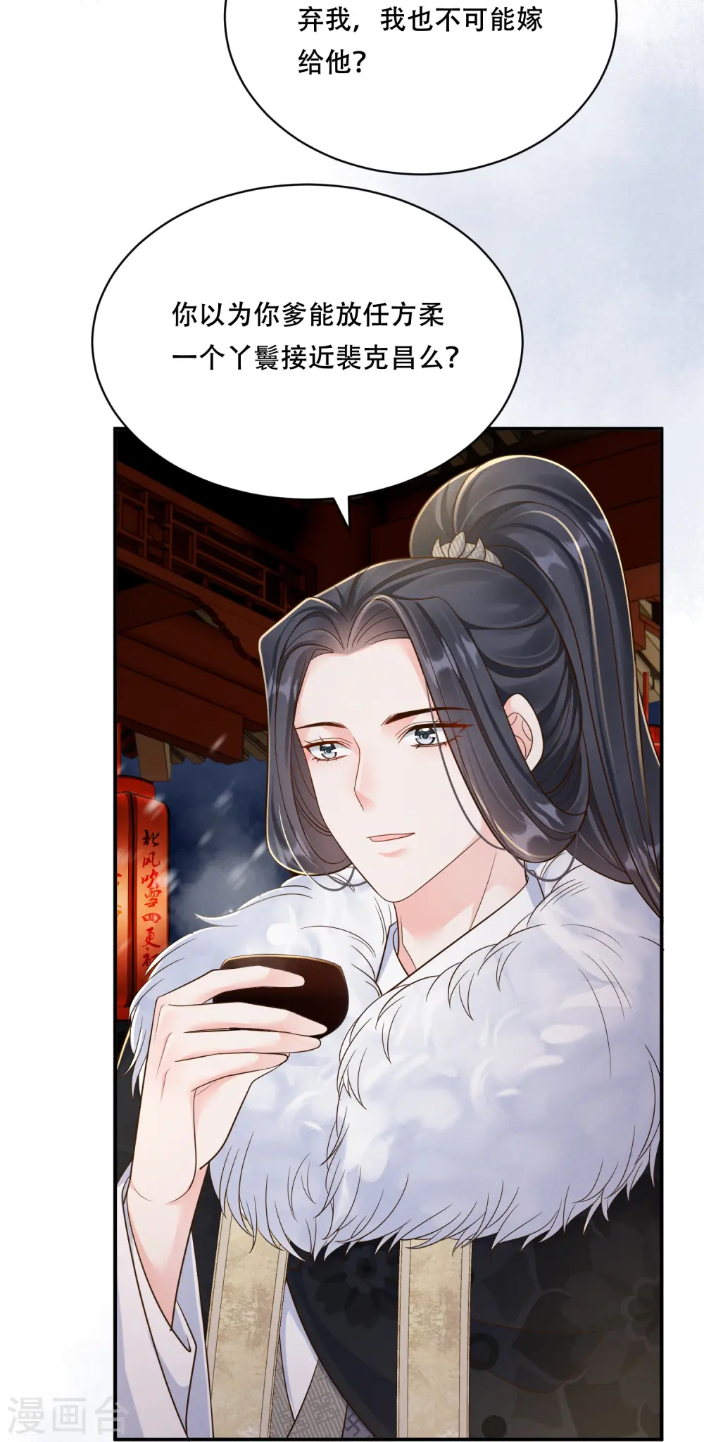 第64话 被动抉择9
