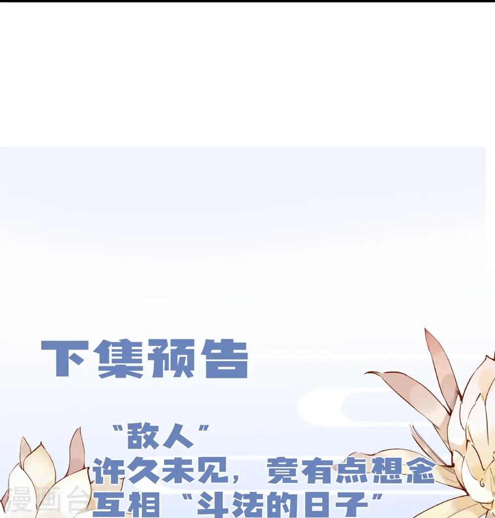 第32话 嫡女俊俏39