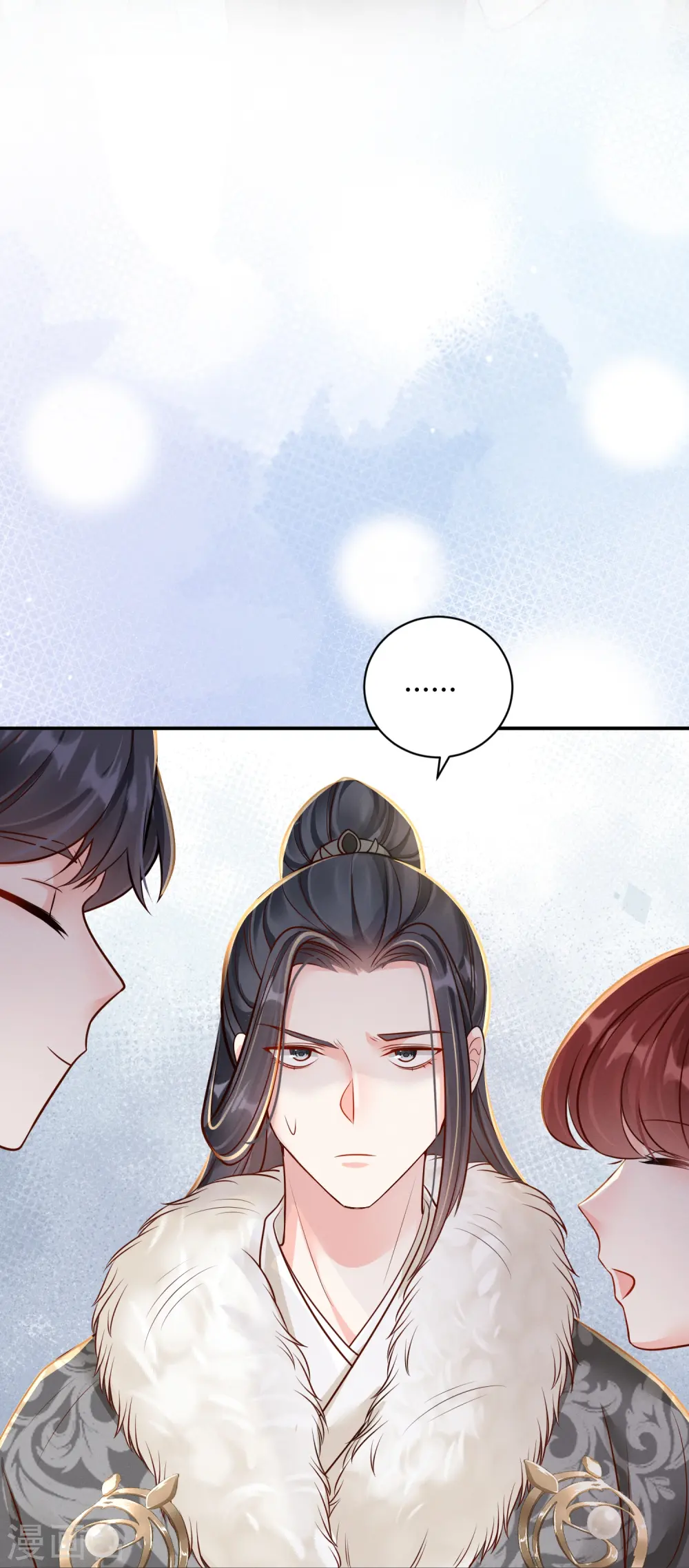 第46话 醋溜世子45