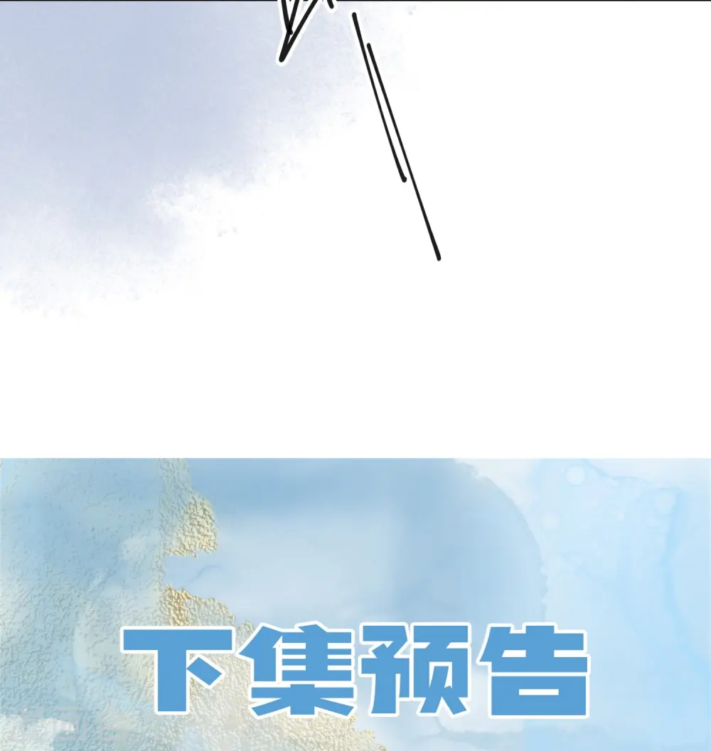 第55话 竹林刺客39
