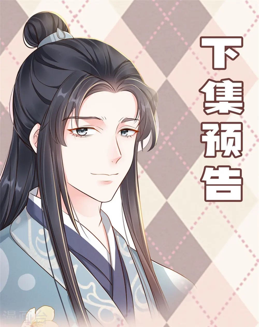 第43话 一波未平43