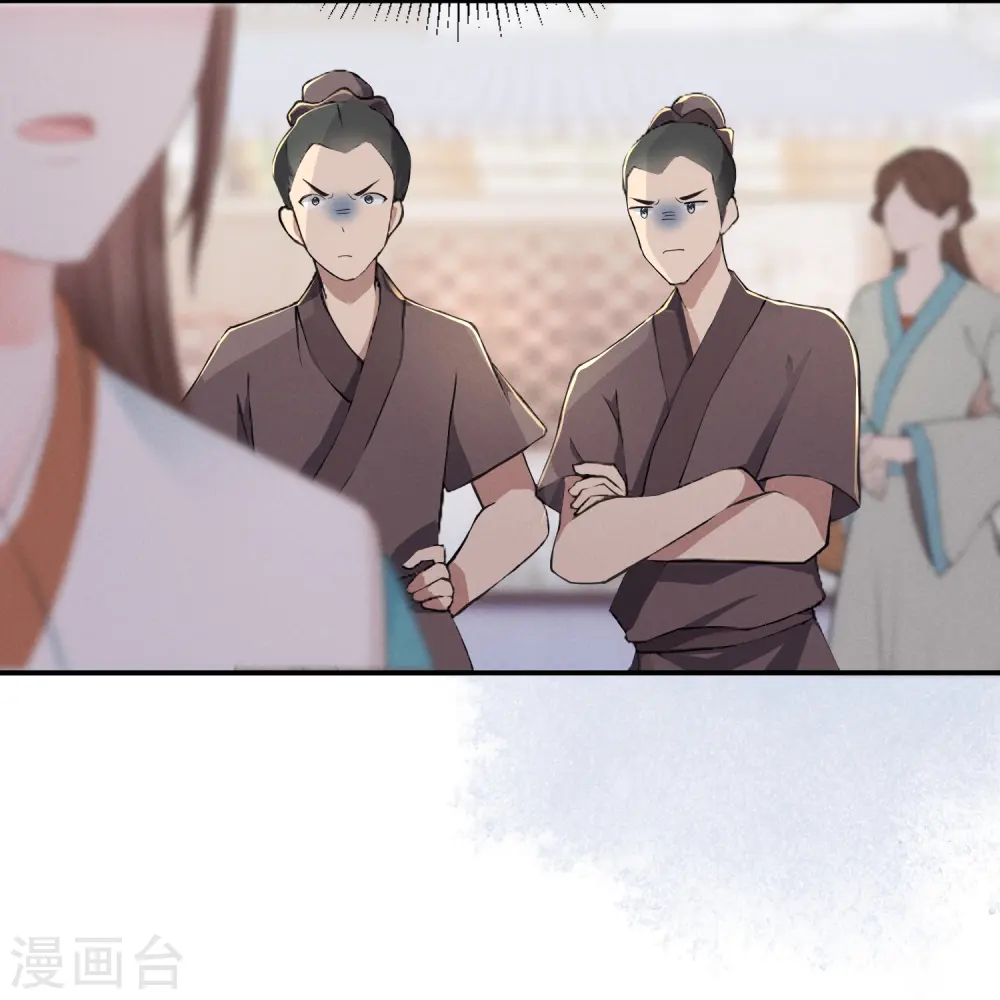 第29话 拿捏得当3