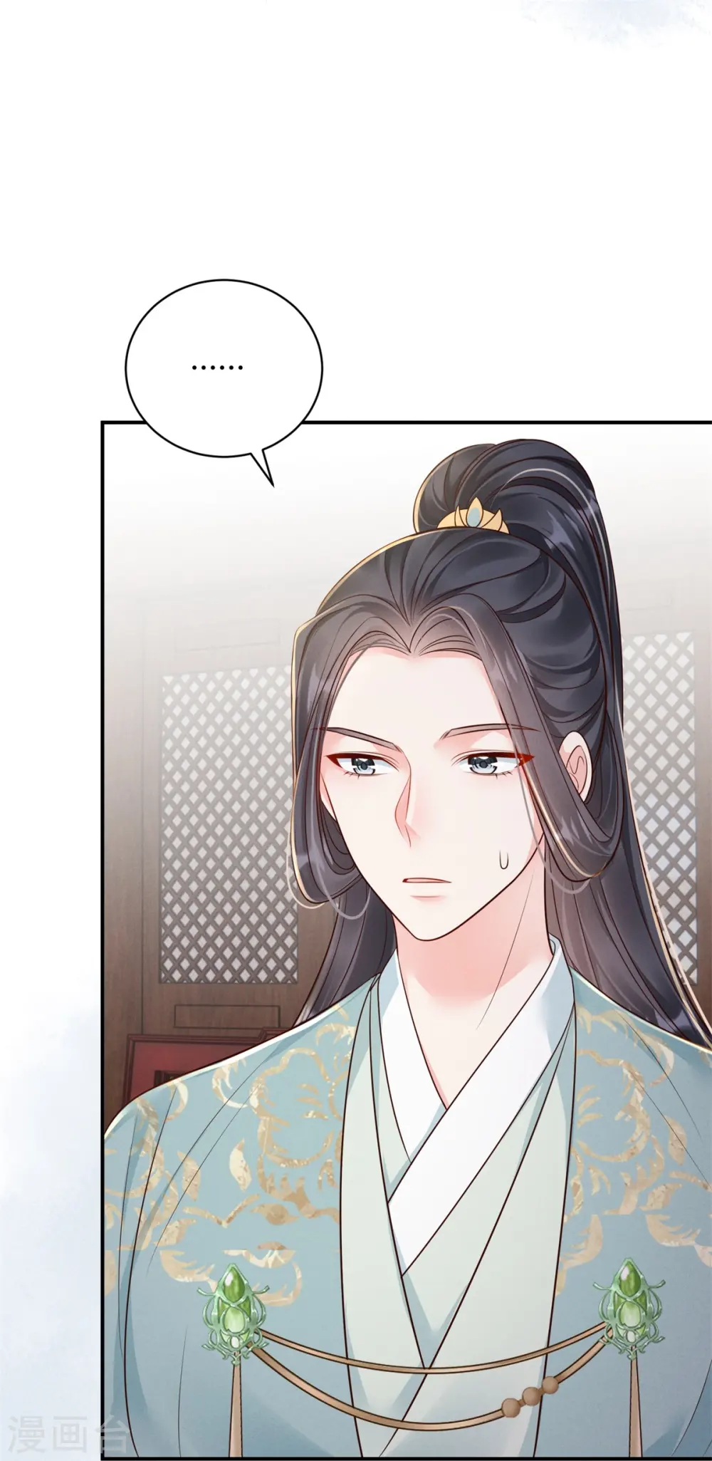 第53话 戏说阿盐19