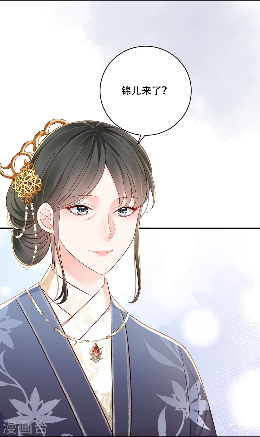第67话 人心难猜7