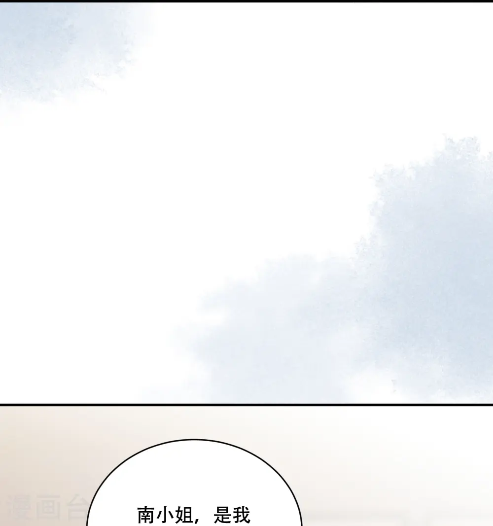第46话 醋溜世子38