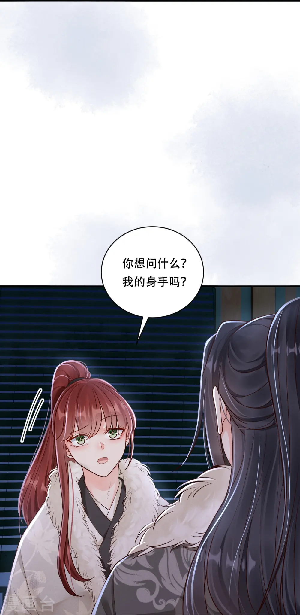 第43话 一波未平4