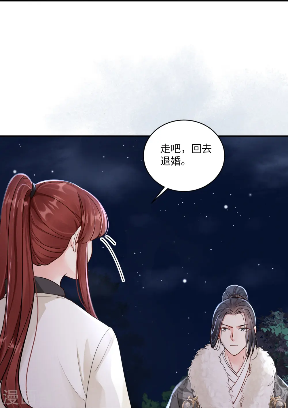第42话 绝地反击28