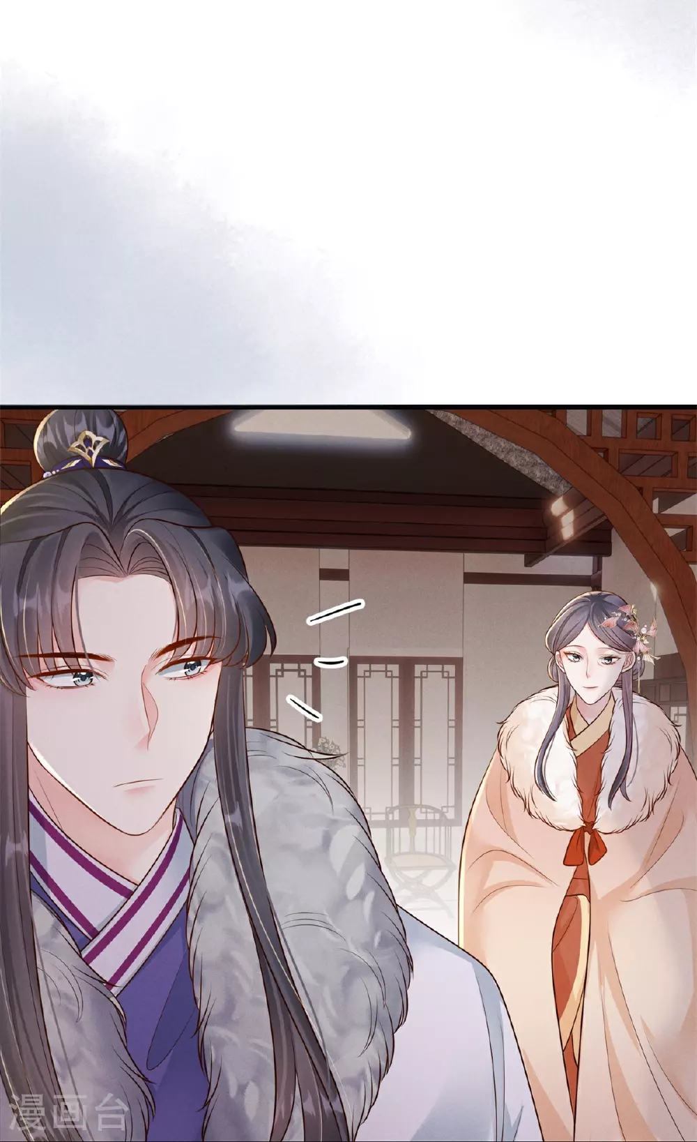 第84话 下定决心20