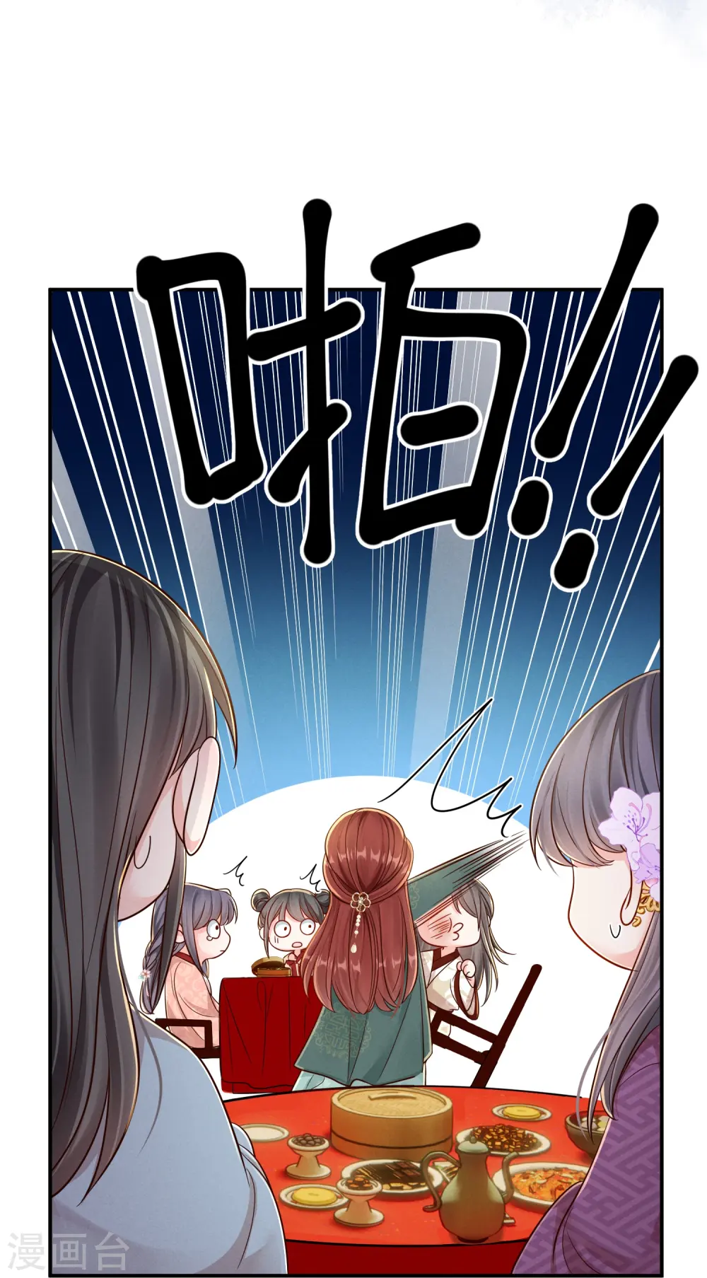 第65话 身不由己22