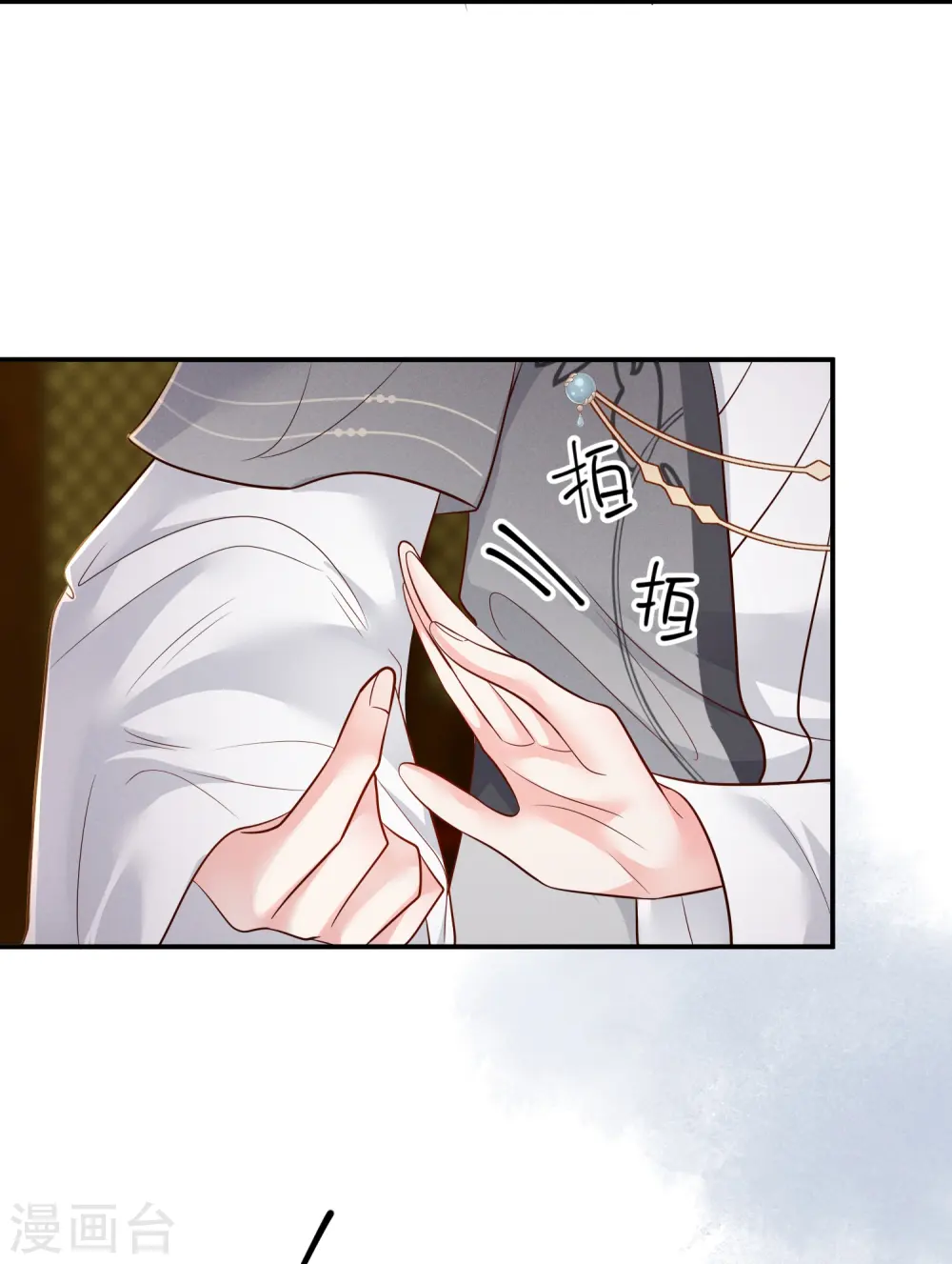 第57话 三人约会20